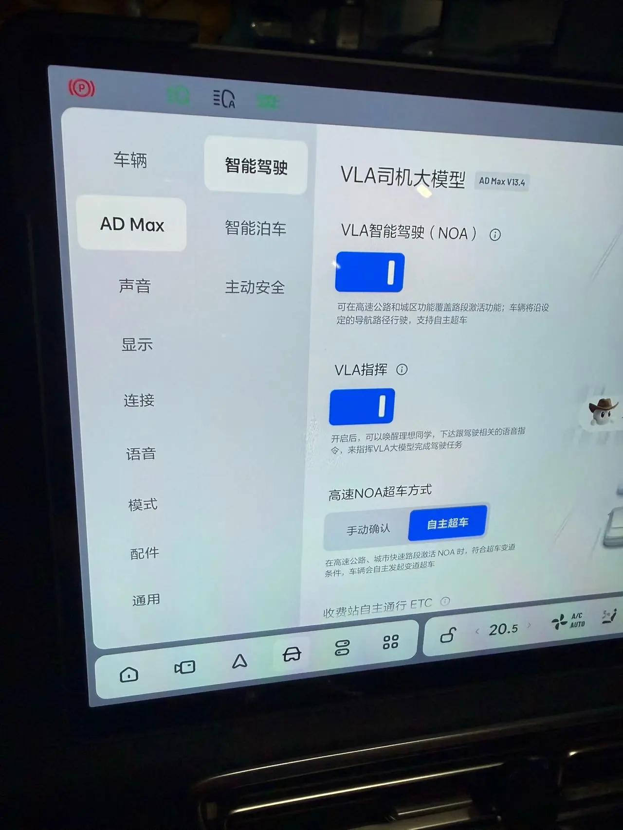 Li L7 2023 Max 10