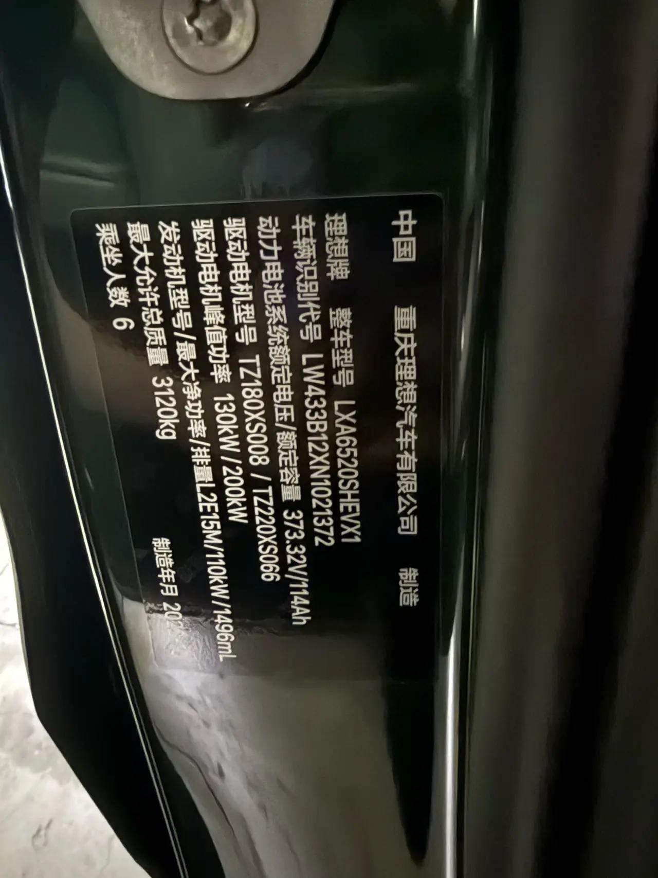 Li L7 2023 Max 9