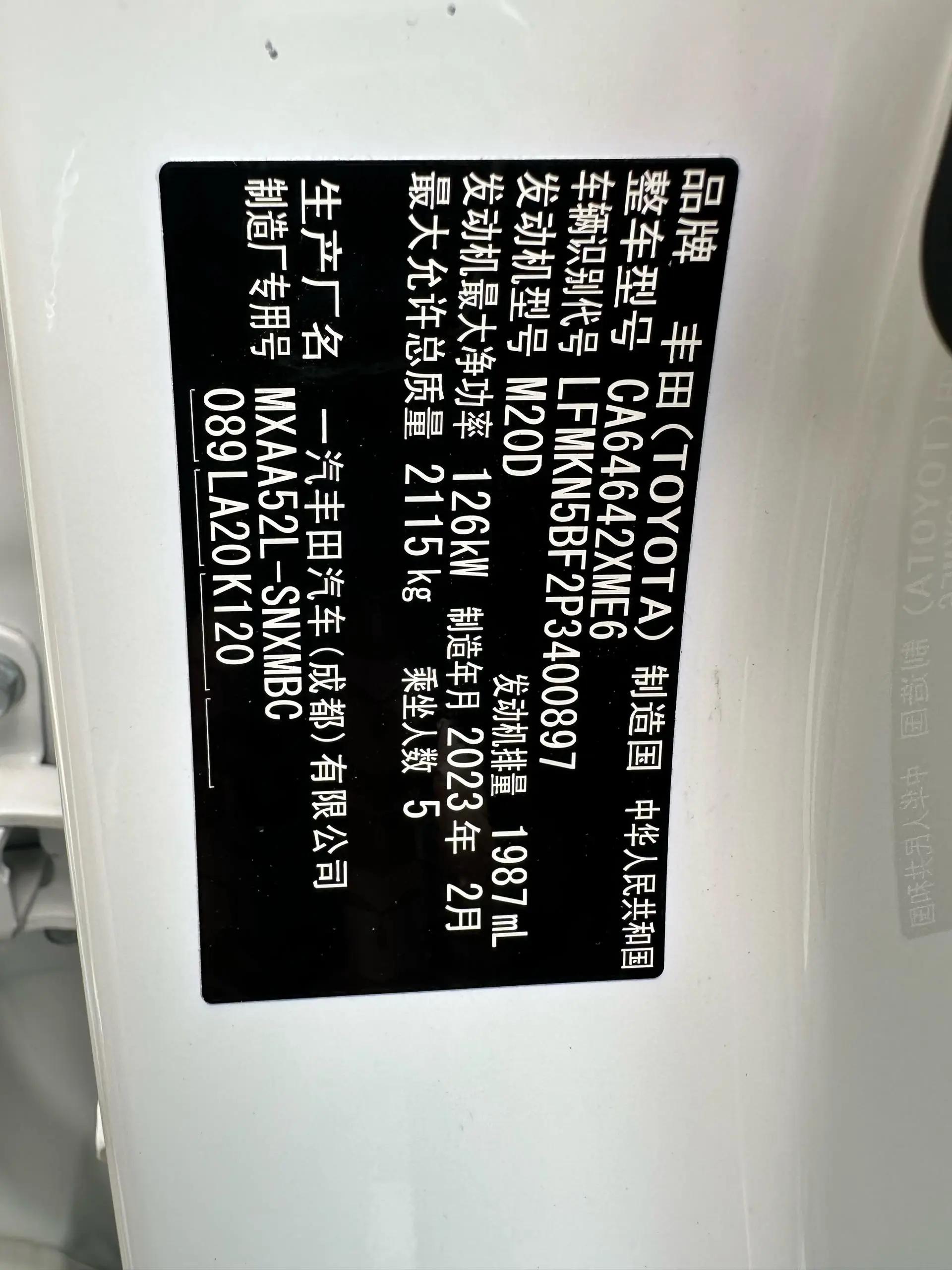 Toyota 2023 RAV4 2.0 CVT Front-Wheel Drive XLE Automatic 12