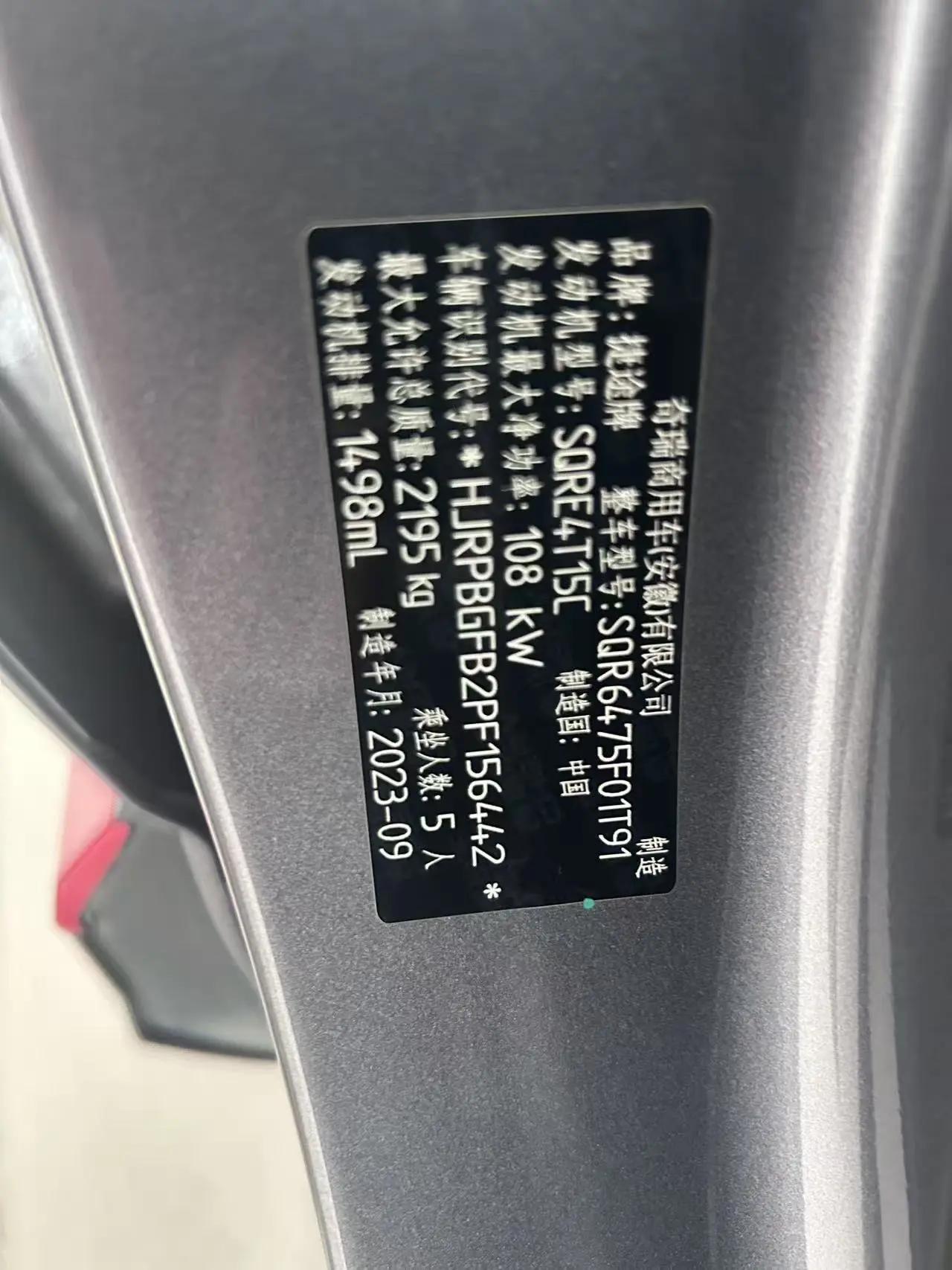 Jetour X70 2023 1.5T DCT Exceed PRO Edition 5 12