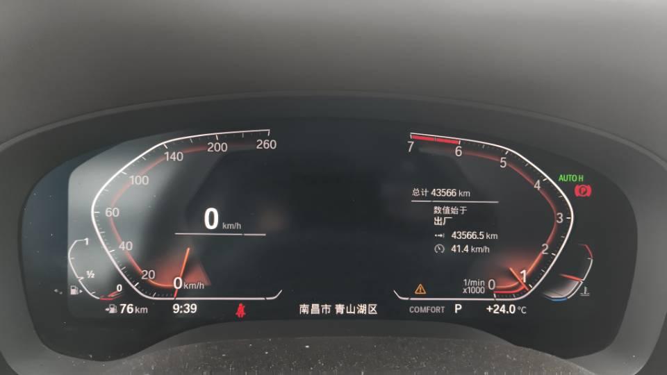 BMW 5 Series 2020 530Li Leading Luxury Suit 7