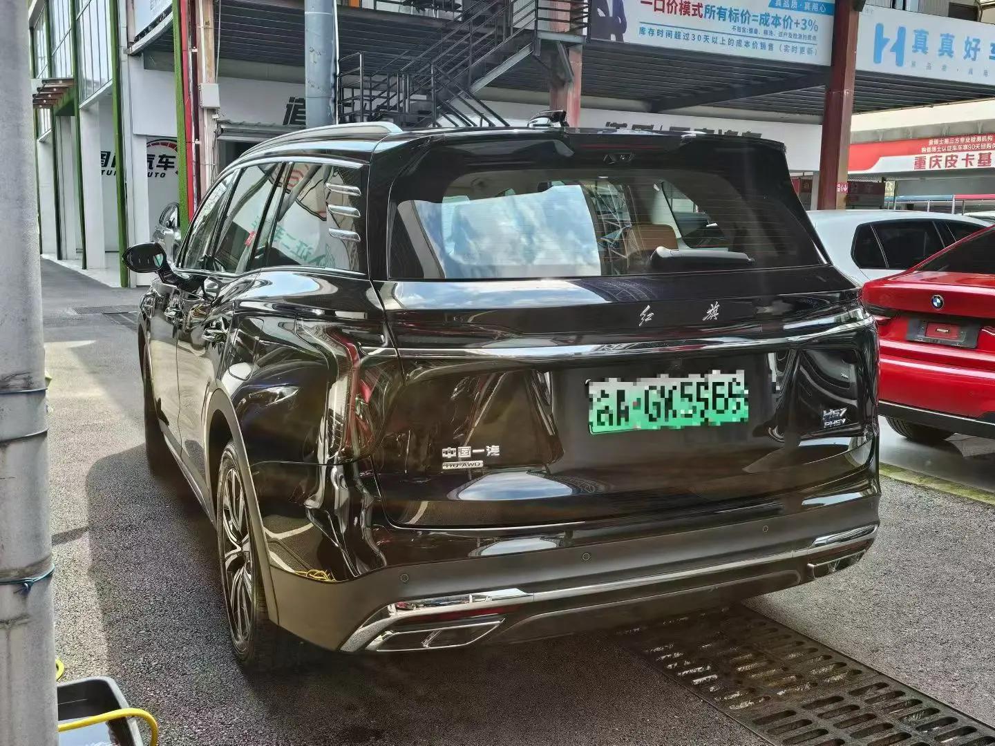 HongQi 2025 HS7 PHEV 2.0T 4-wheel drive 2 million commemorative 6-seat automatic gear 9