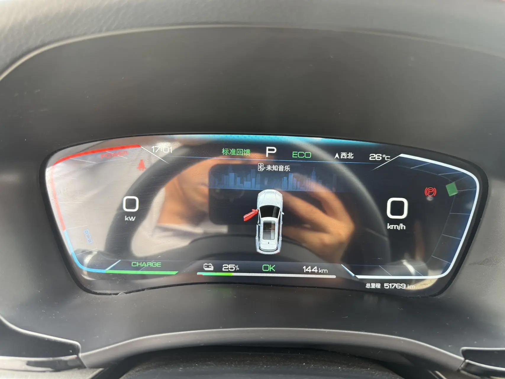 BYD 2023 Song PLUS EV Champion Edition 520KM Prestige Automatic 11