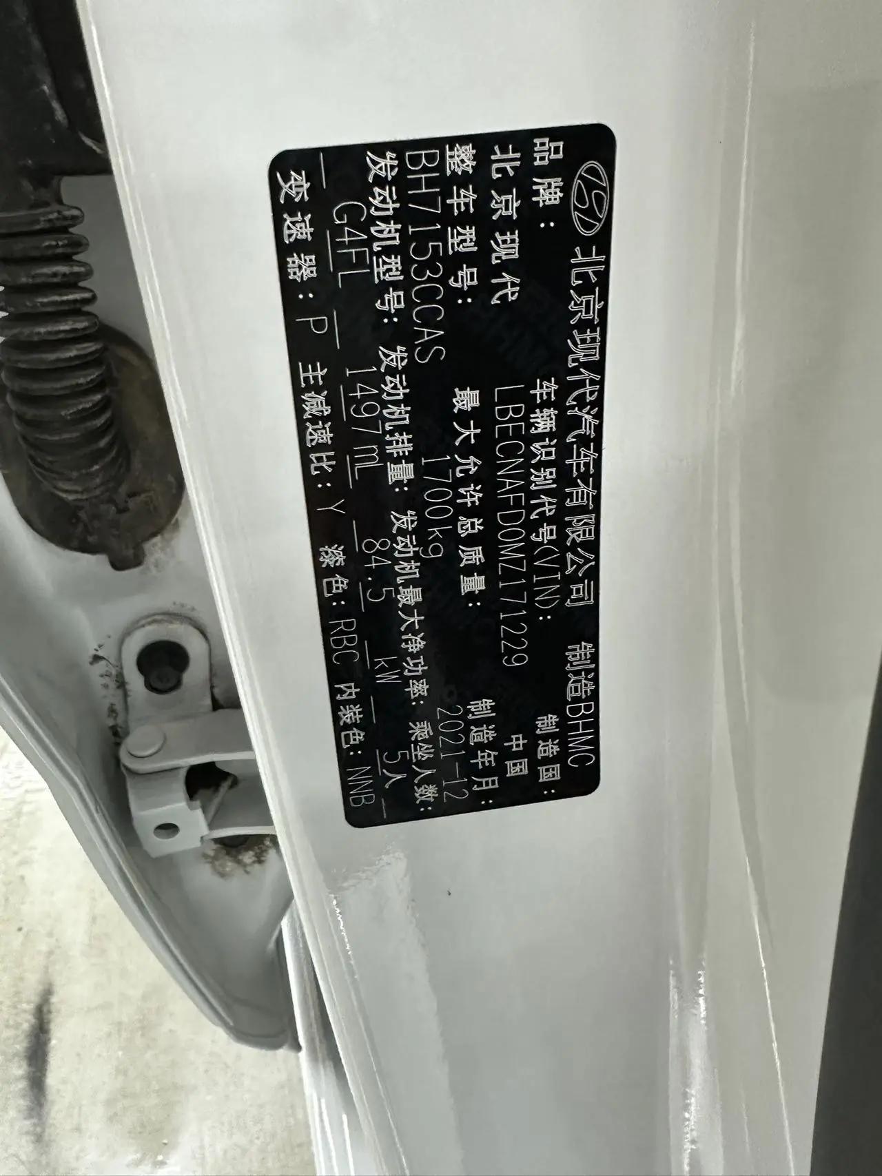 Elantra 2022 1.5L CVT GLX Elite Edition 22