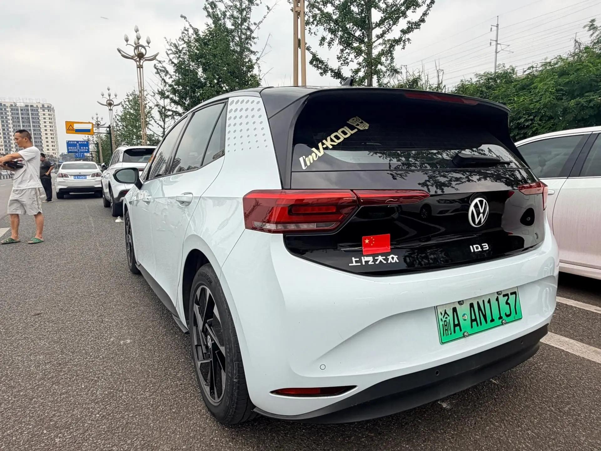 Volkswagen 2023 ID. 3 Pure Intelligence Enjoyment Version Automatic Transmission 7