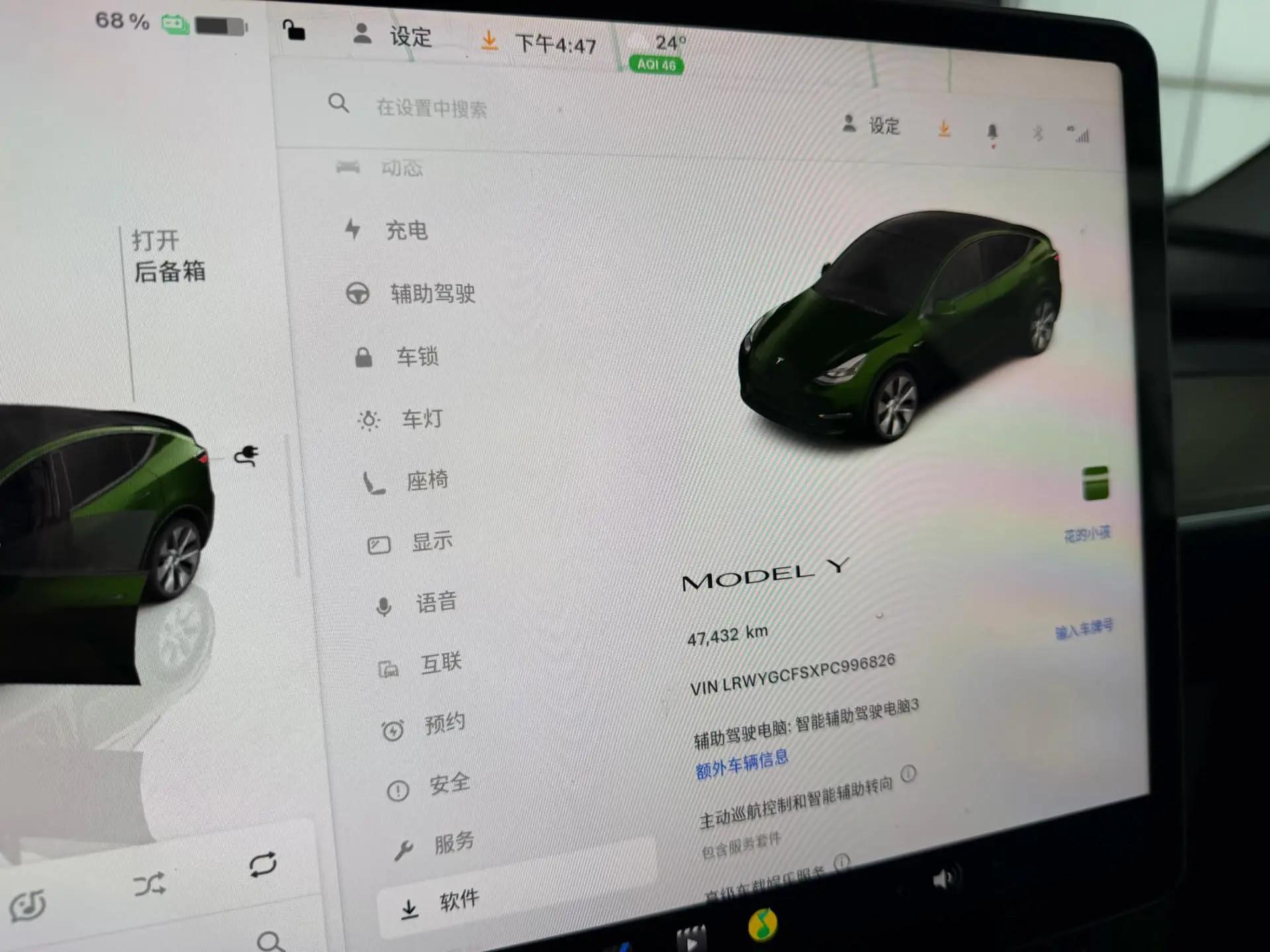 2022 Model Y Facelift Rear-Wheel Drive Version 13