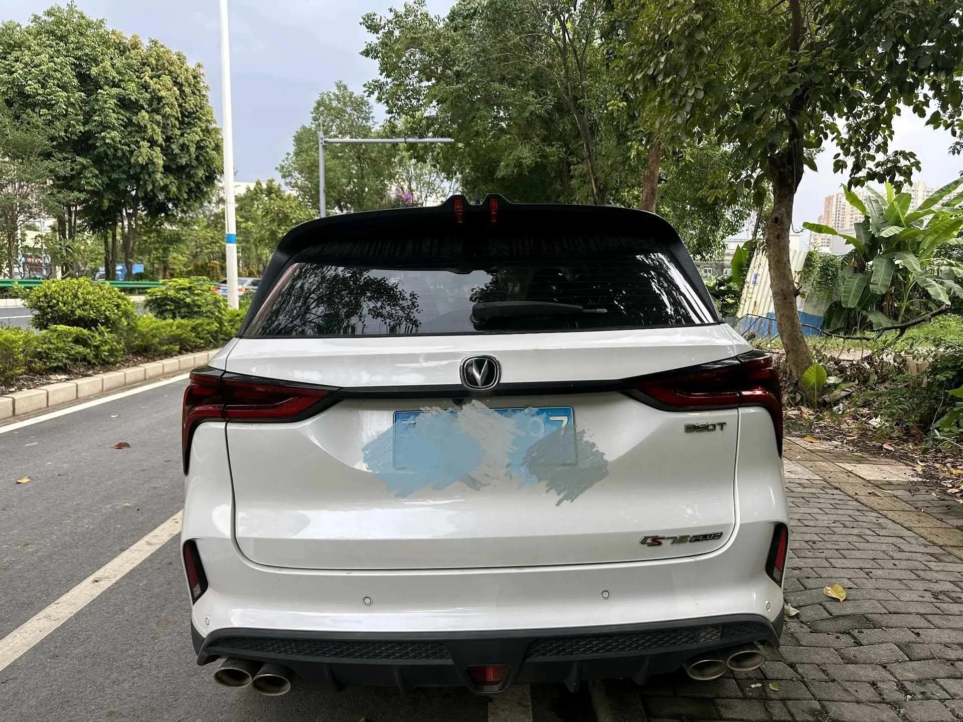 CS75 PLUS 2021 2.0T Automatic Navigation Model 4