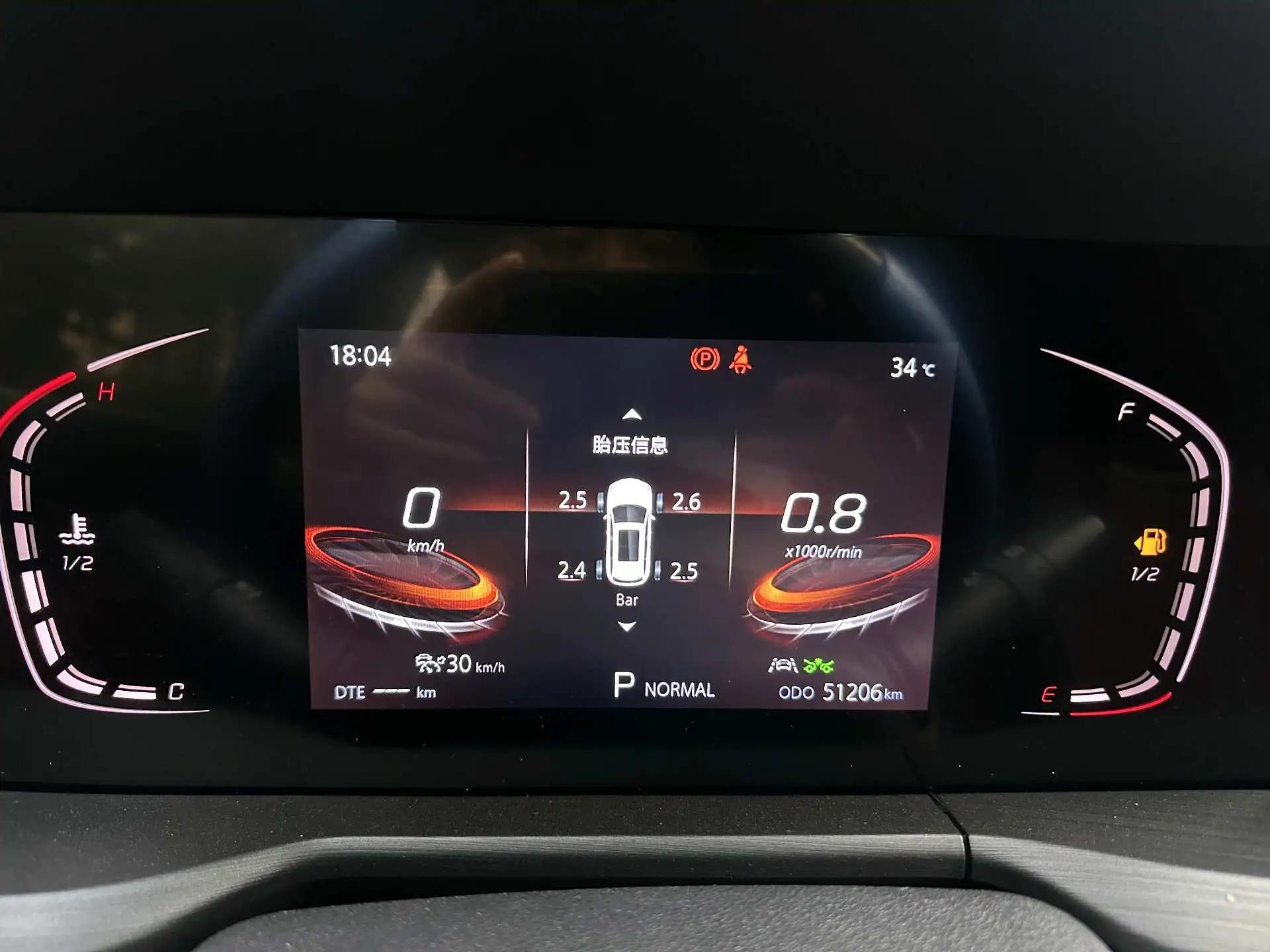 CS75 PLUS 2021 2.0T Automatic Navigation Model 8