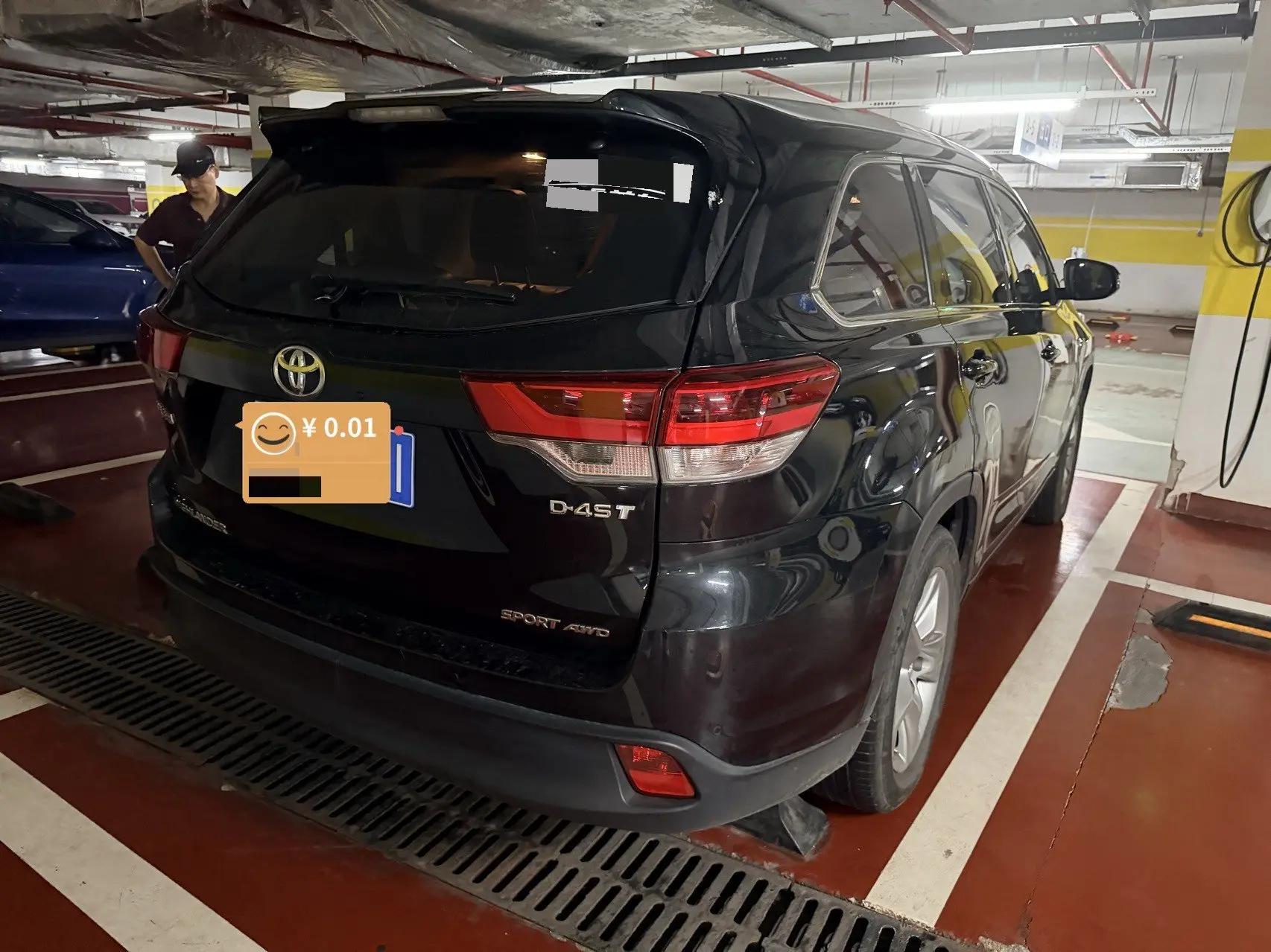 Highlander 2021 2.0T 4-wheel drive premium version 7 seats 4