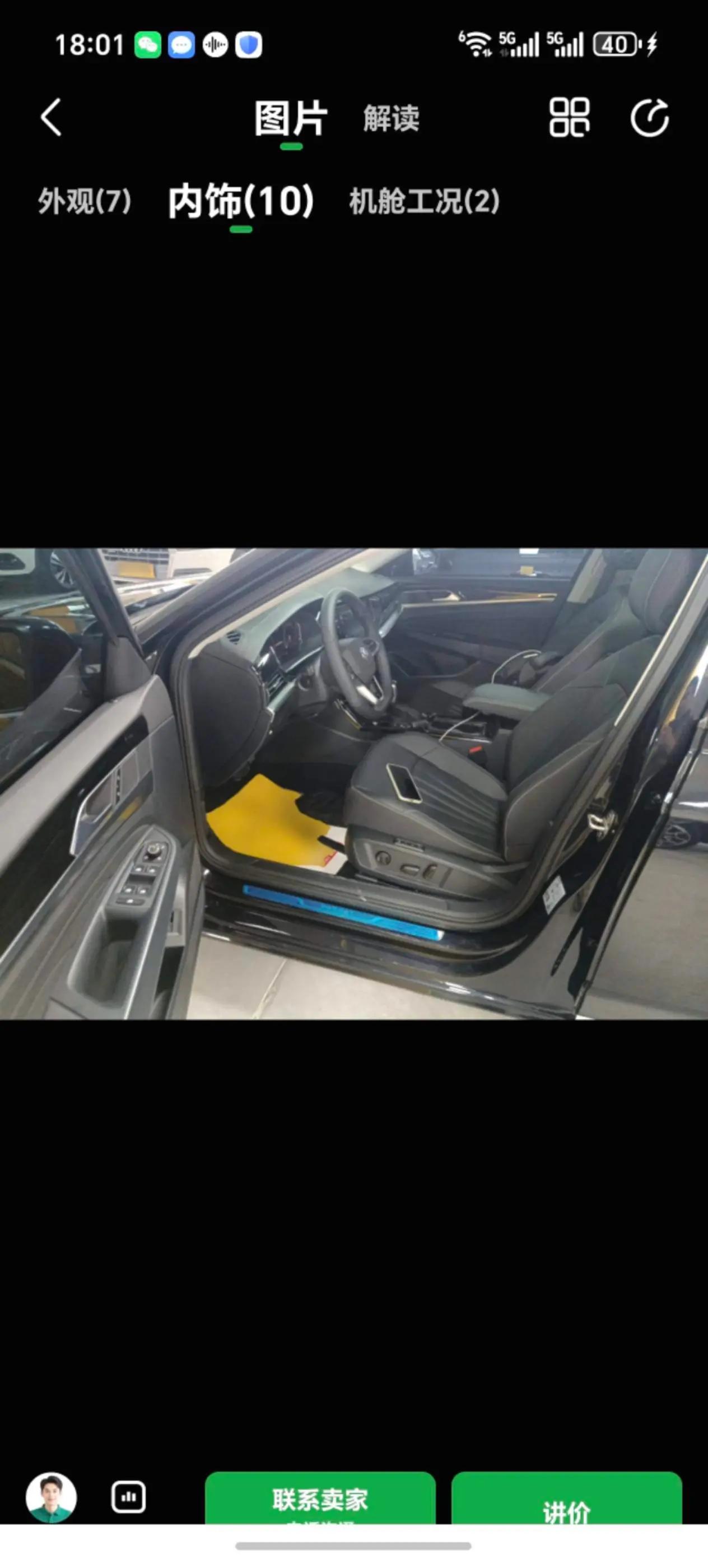 Volkswagen 2025 Passat 2.0TSI 380TSI Subut Long Yao Edition Automatic Gear 5