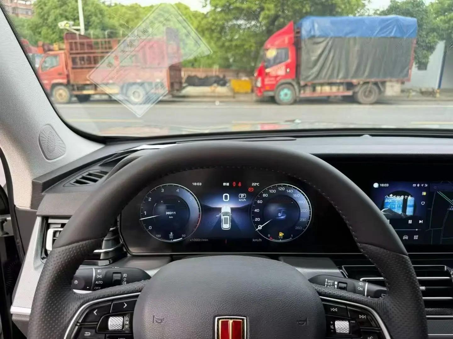 HongQi 2023 HS5 2.0T Qixiang Pro 500,000-Vehicle Commemorative Edition, Automatic Transmission 3