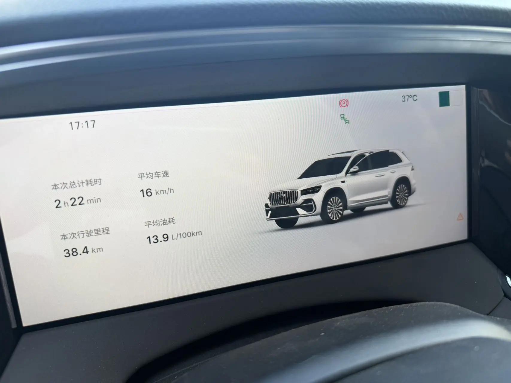 Geely 2025 XingyueL (Monjaro) 2.0TD Oriental Yao All-Wheel Drive Wangyue Edition Automatic 6