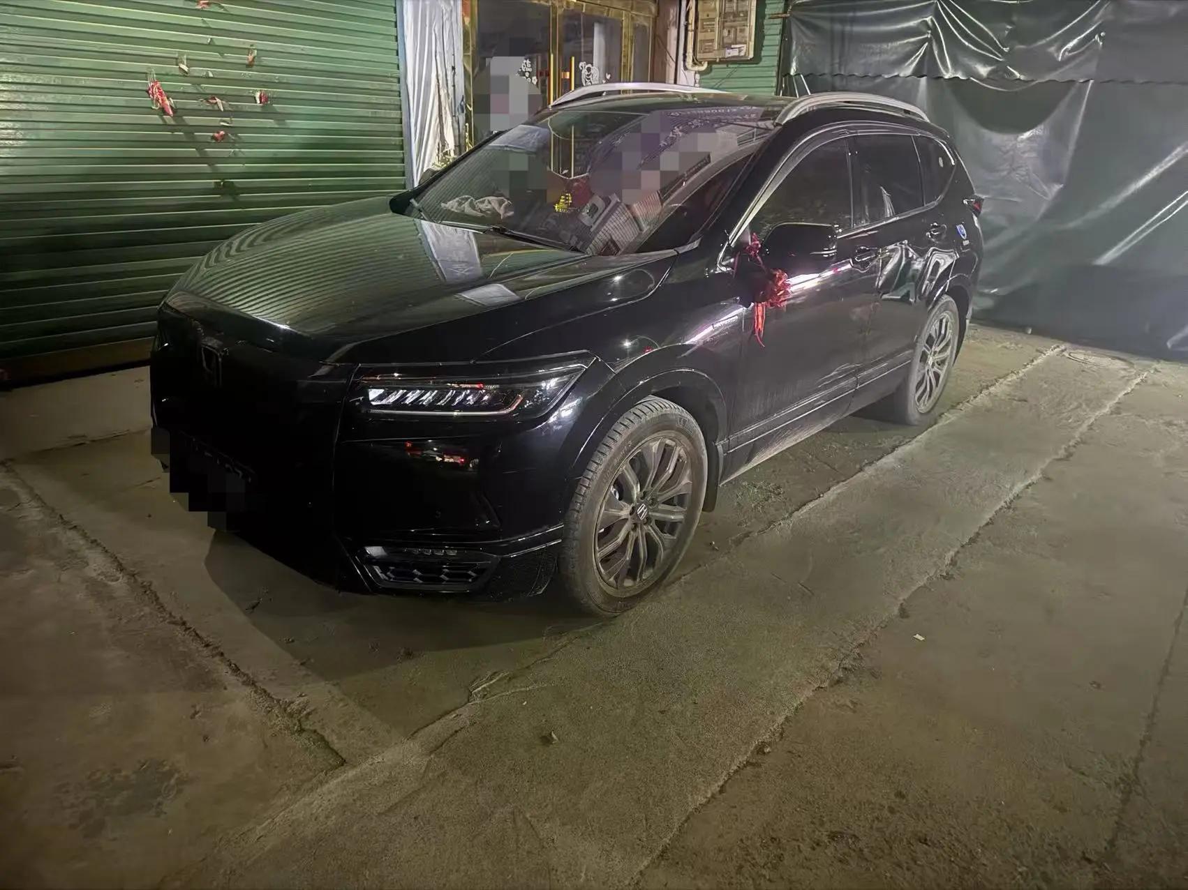 Hao Ying 2021 Sharp Hybrid 2.0L Two-Drive Sharp Magic Night Edition