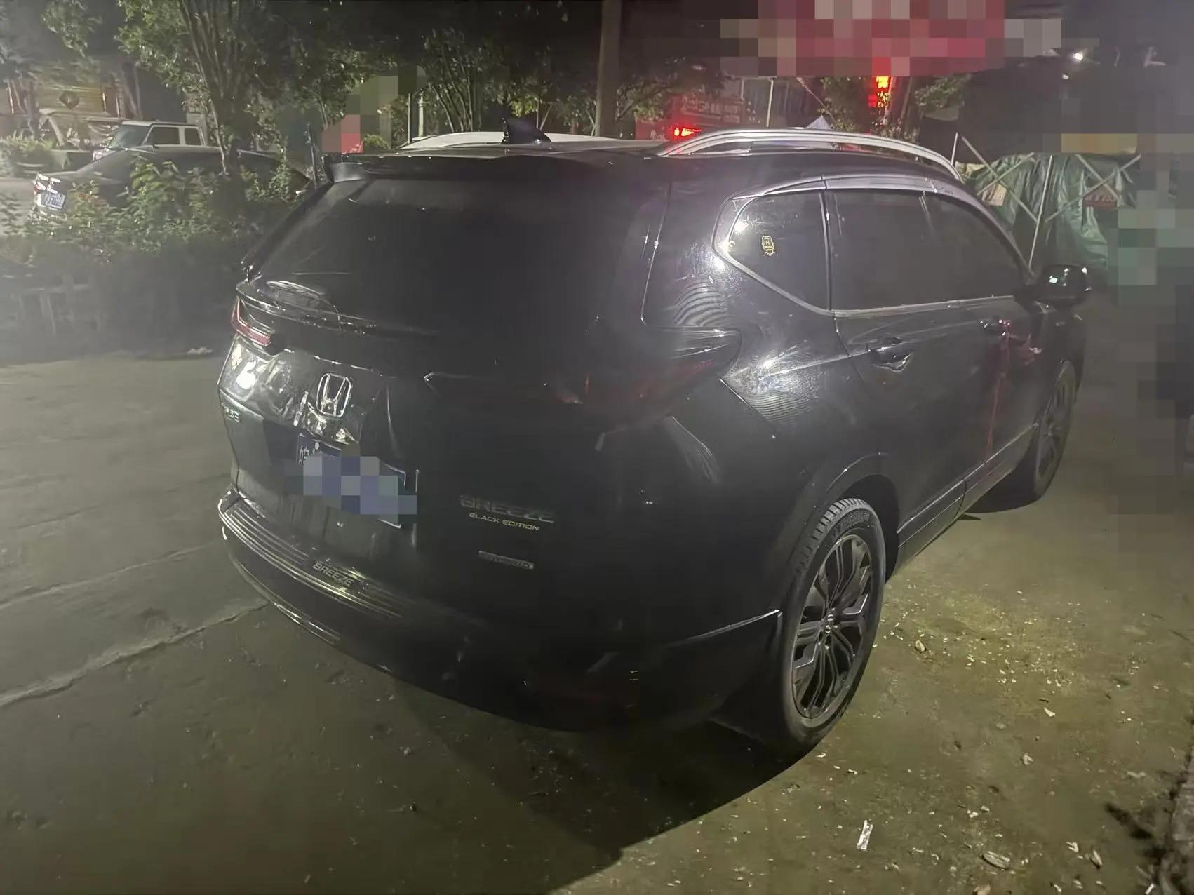 Hao Ying 2021 Sharp Hybrid 2.0L Two-Drive Sharp Magic Night Edition 5