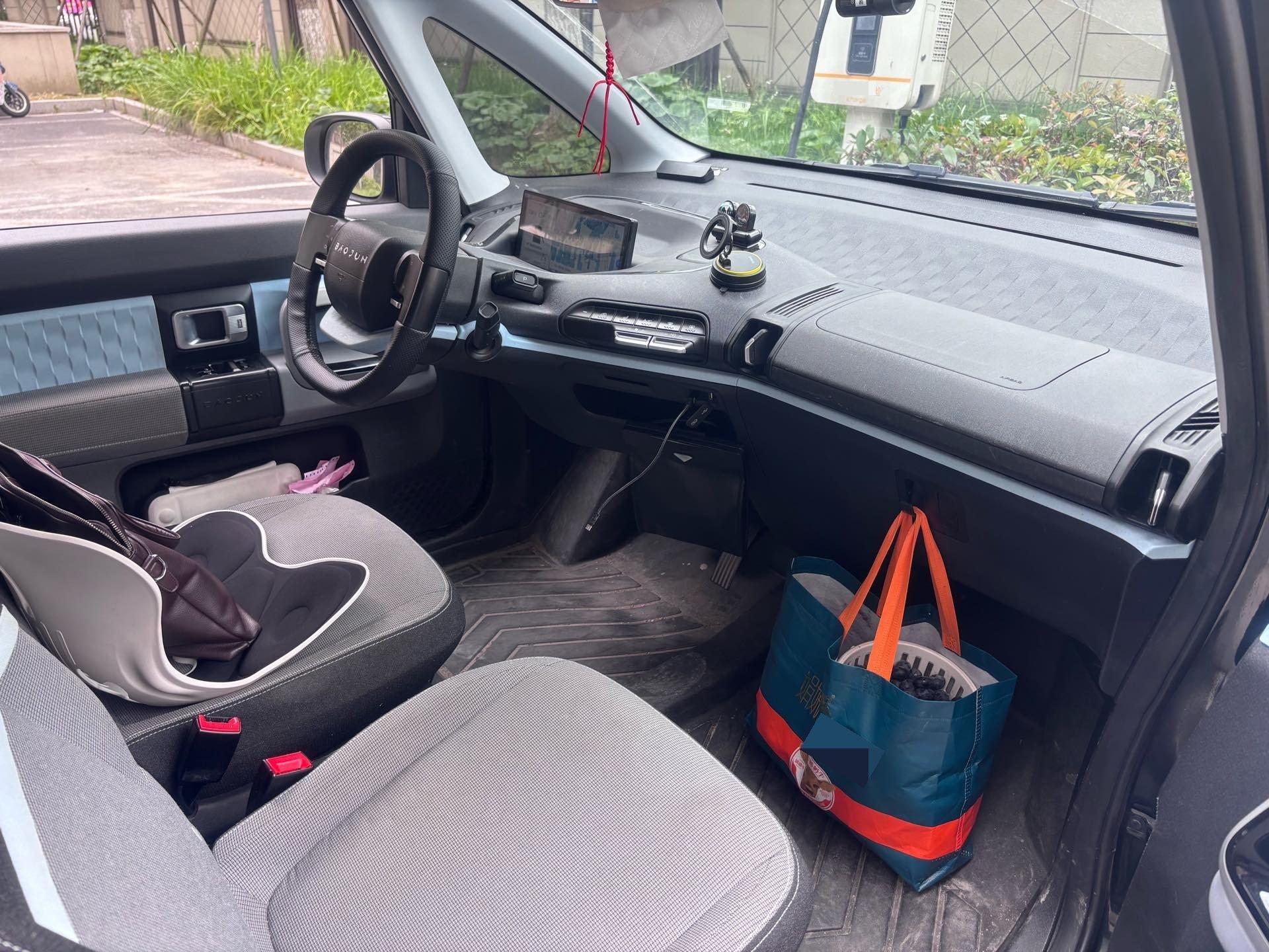 BaoJun E300 2020 Plus Star Intelligence Edition 7