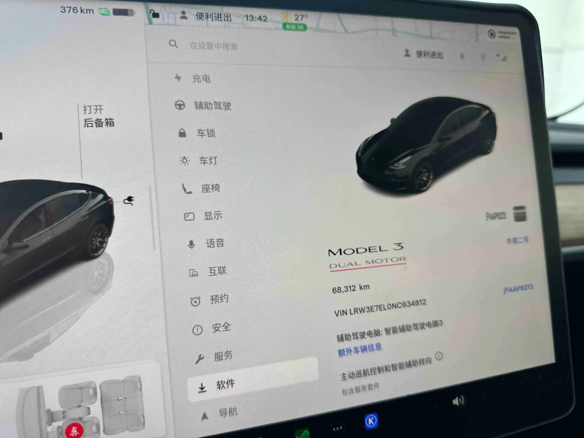 Model 3 2022 Performance high-performance all-wheel drive 5