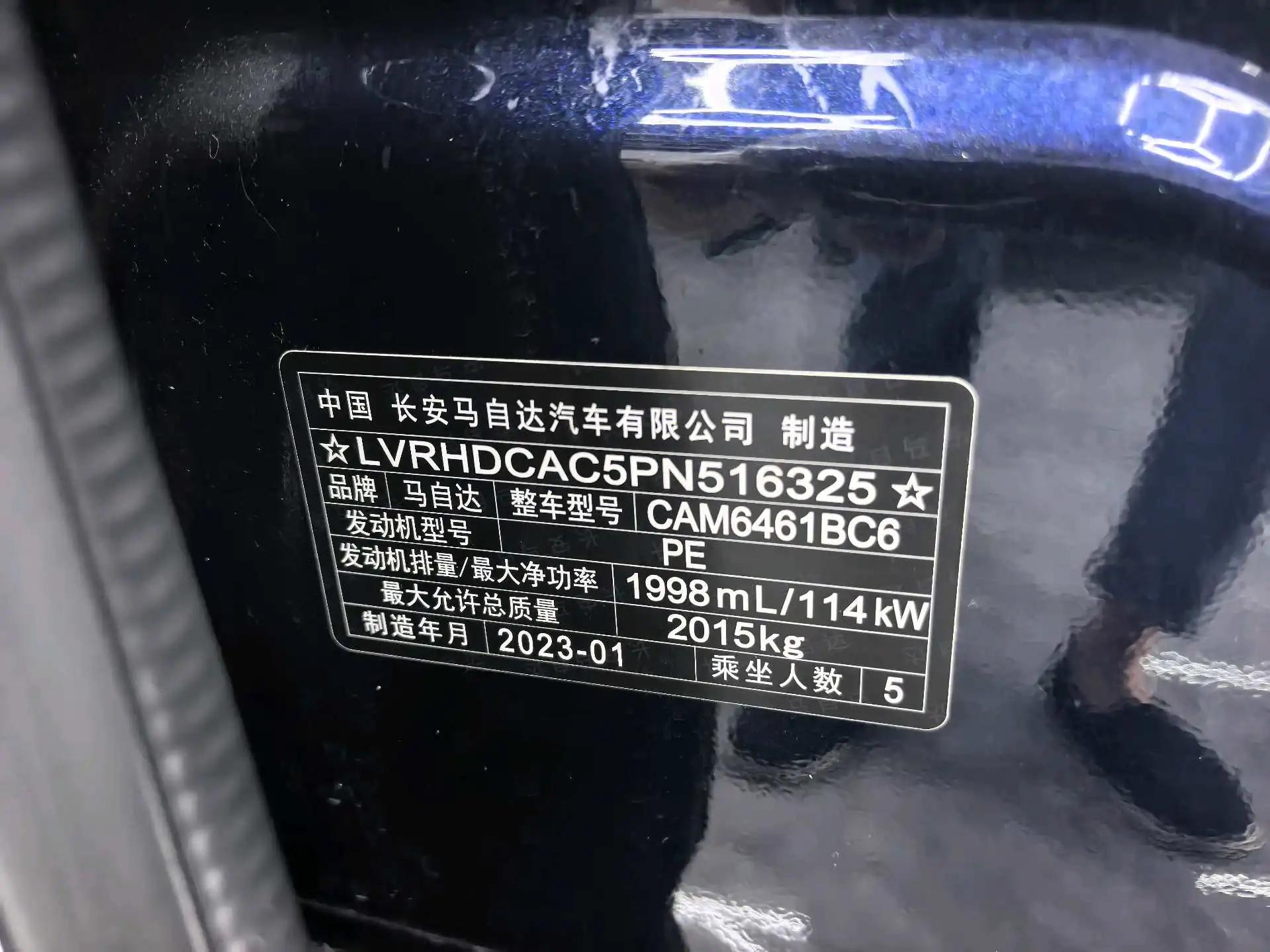 Mazda CX-5 2022 2.0L Automatic Two-Drive Smart Model 18