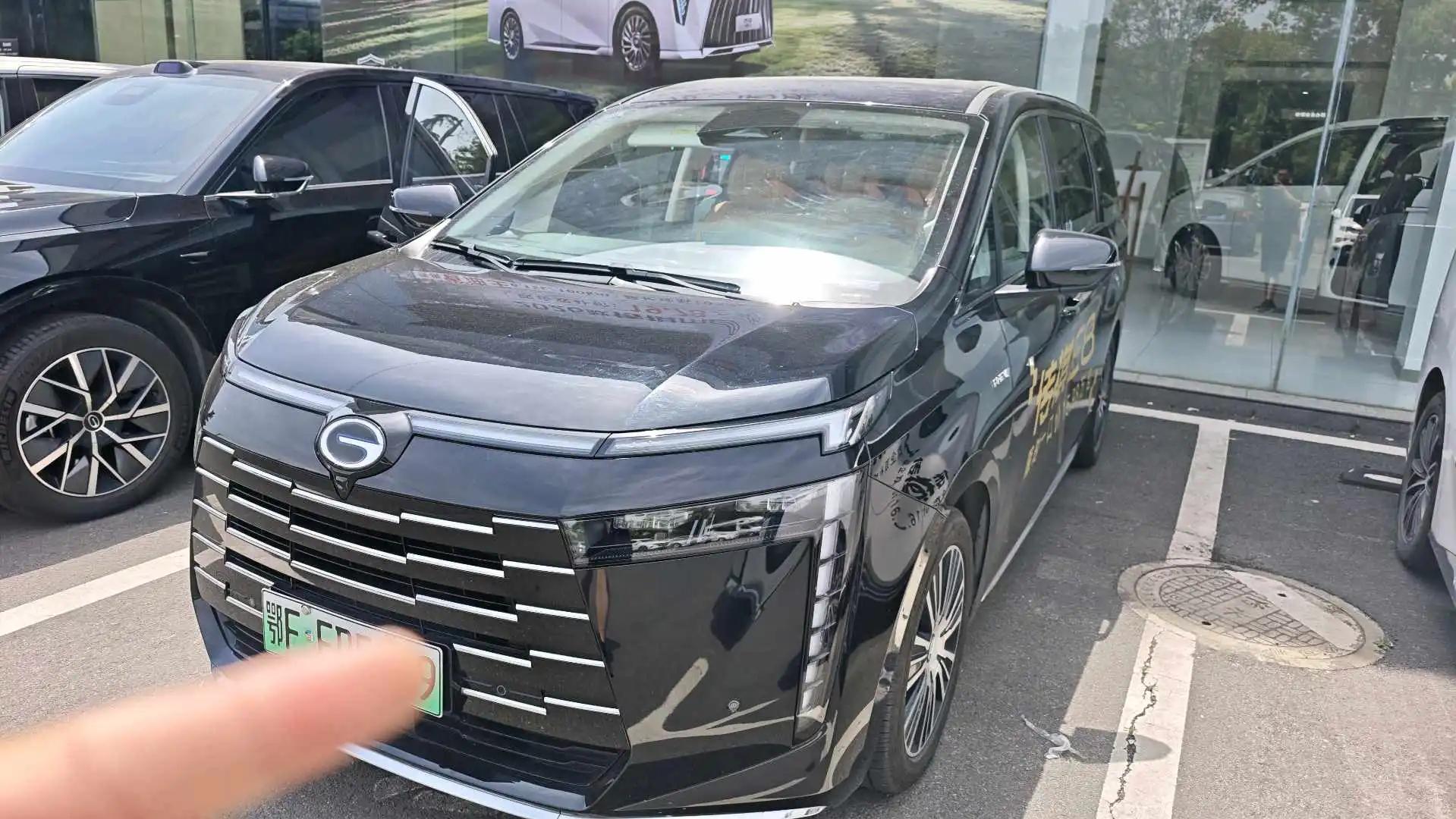 Chuanqi E8 New Energy 2024 150km Longteng Starry Night Edition