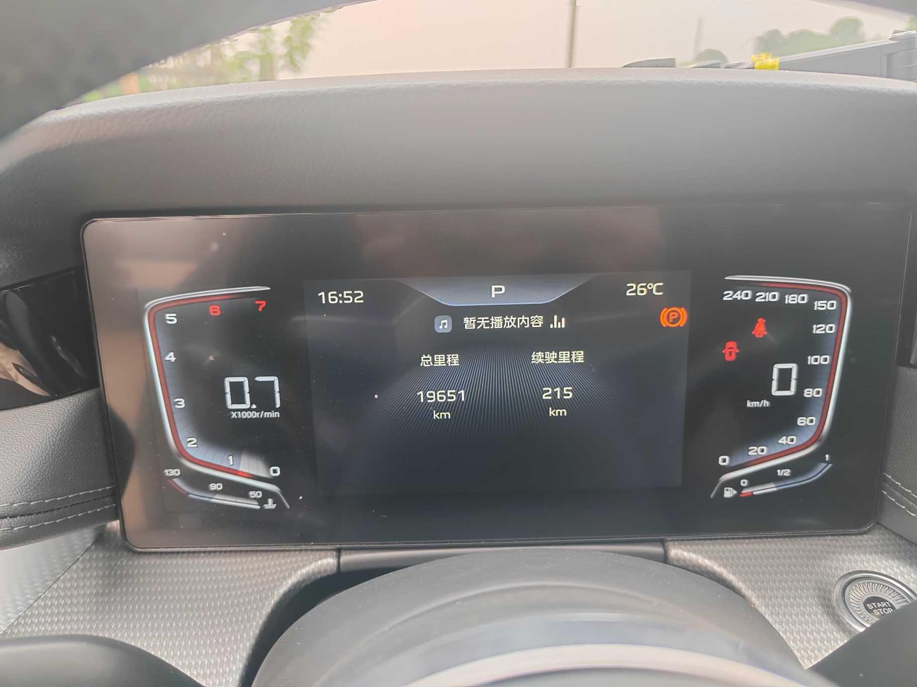 HongQi H5 2024 1.5T DCT Zhilian Flag Rhyme Edition 5