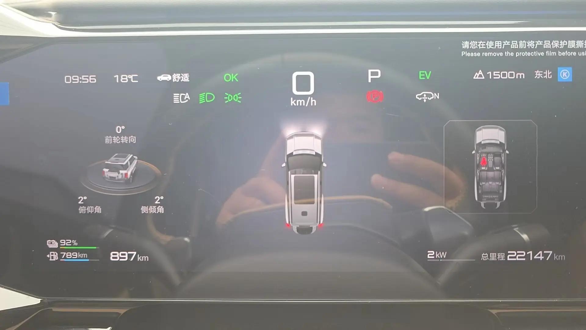 FangChengBao 2025 Leopard 8 2.0T CVT Smart & Brave Flagship 7-Seater Automatic 11