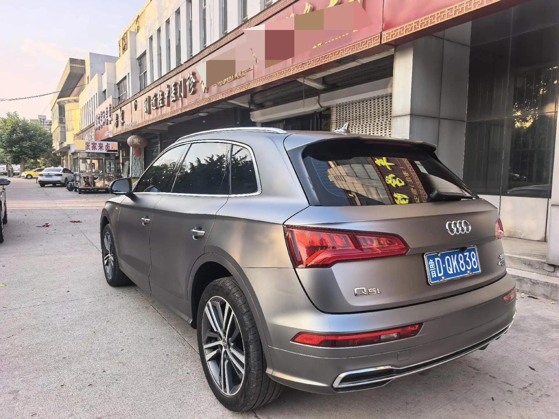 Audi Q5L 2020 to 40 TFSI Fashion 4