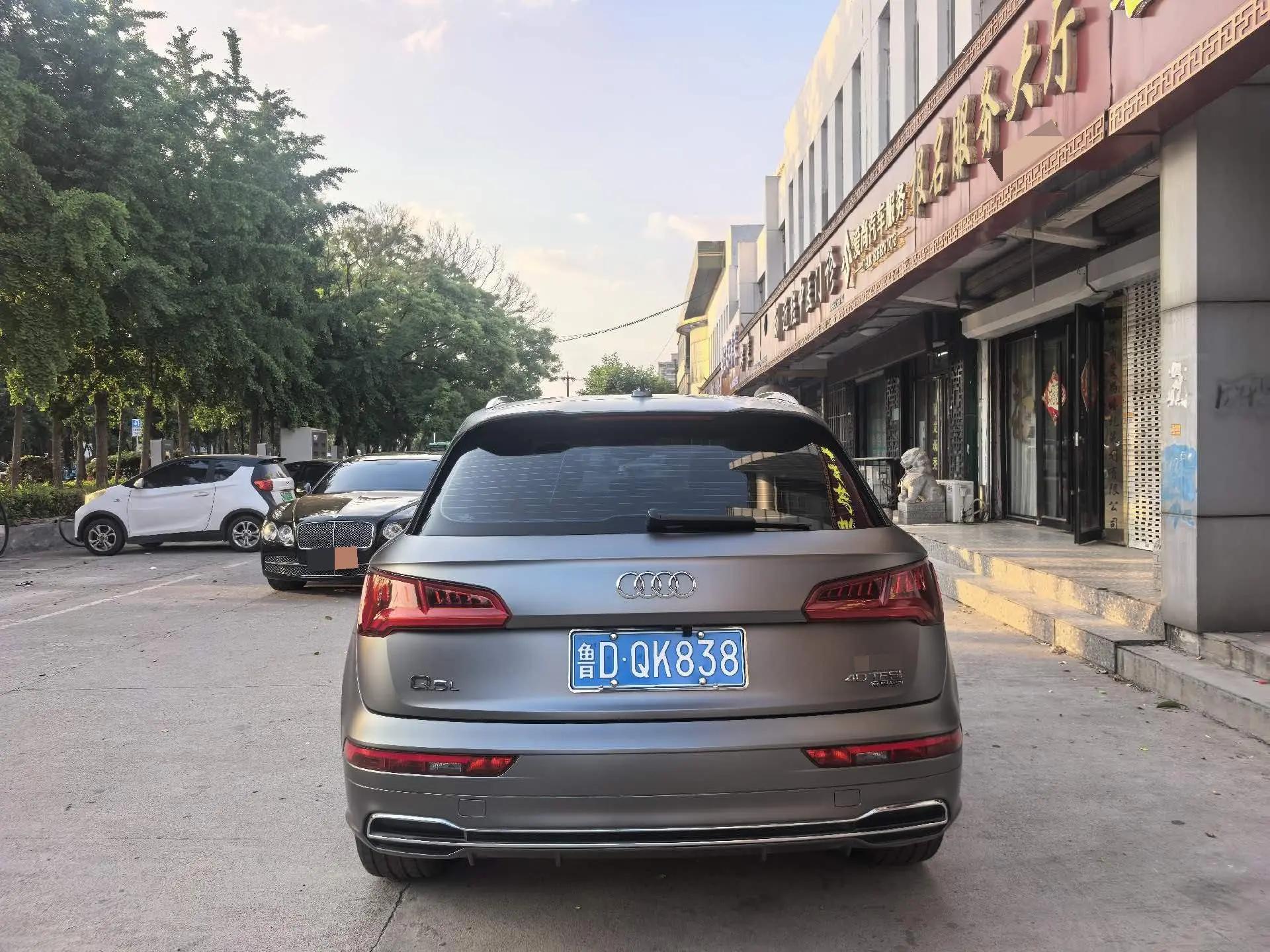 Audi Q5L 2020 to 40 TFSI Fashion 5