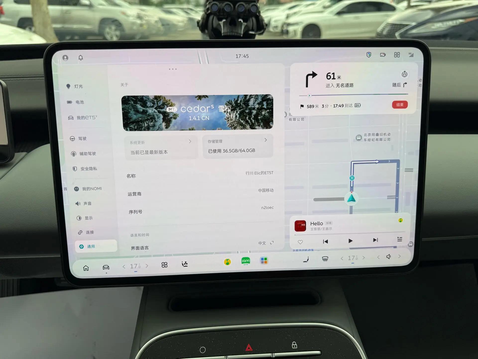NIO 2025 ET5 Championship Commemorative Edition 75kWh Automatic 19
