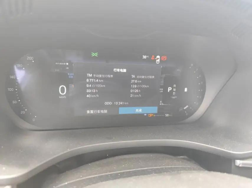 Volvo 2026 XC60 48V 2.0T B5 4-wheel drive Zhiyuan polar night black version automatic gear 7