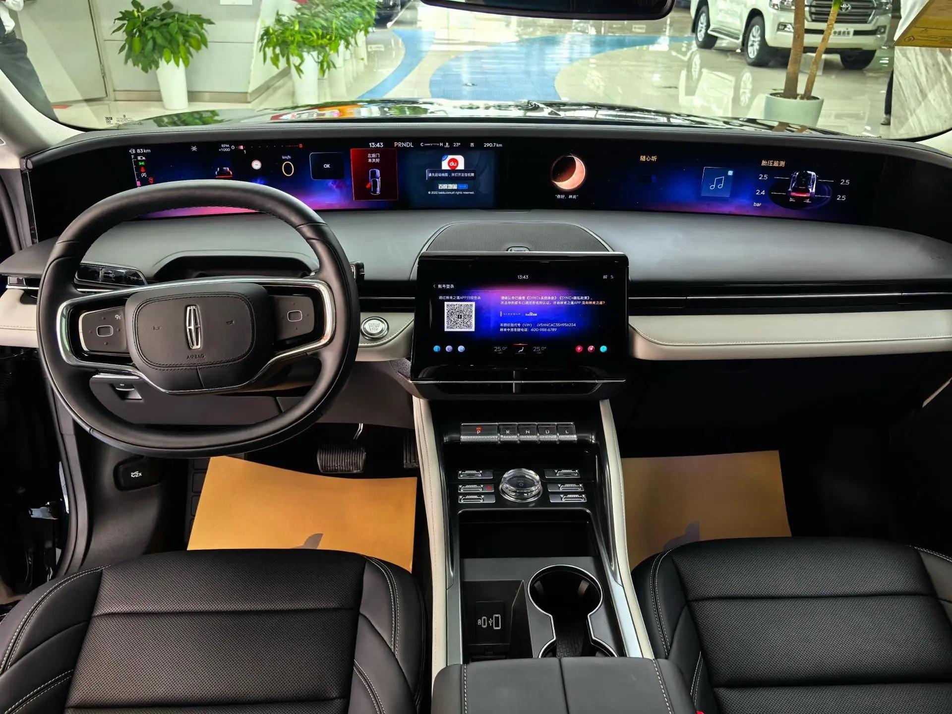 Lincoln 2026 Voyager 2.0T 4-wheel drive exclusive automatic gear 4