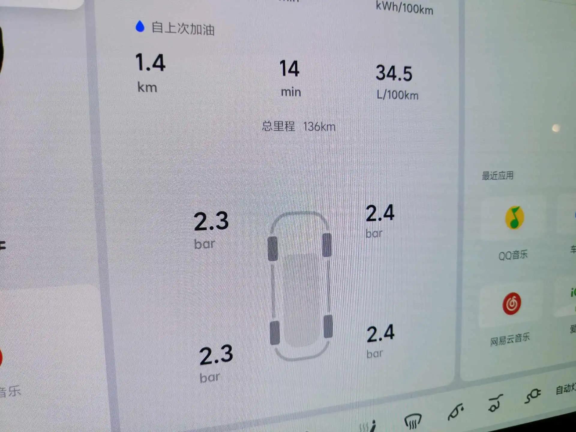 Li 2025 L9 Ultra Smart Refresh Version Automatic 10