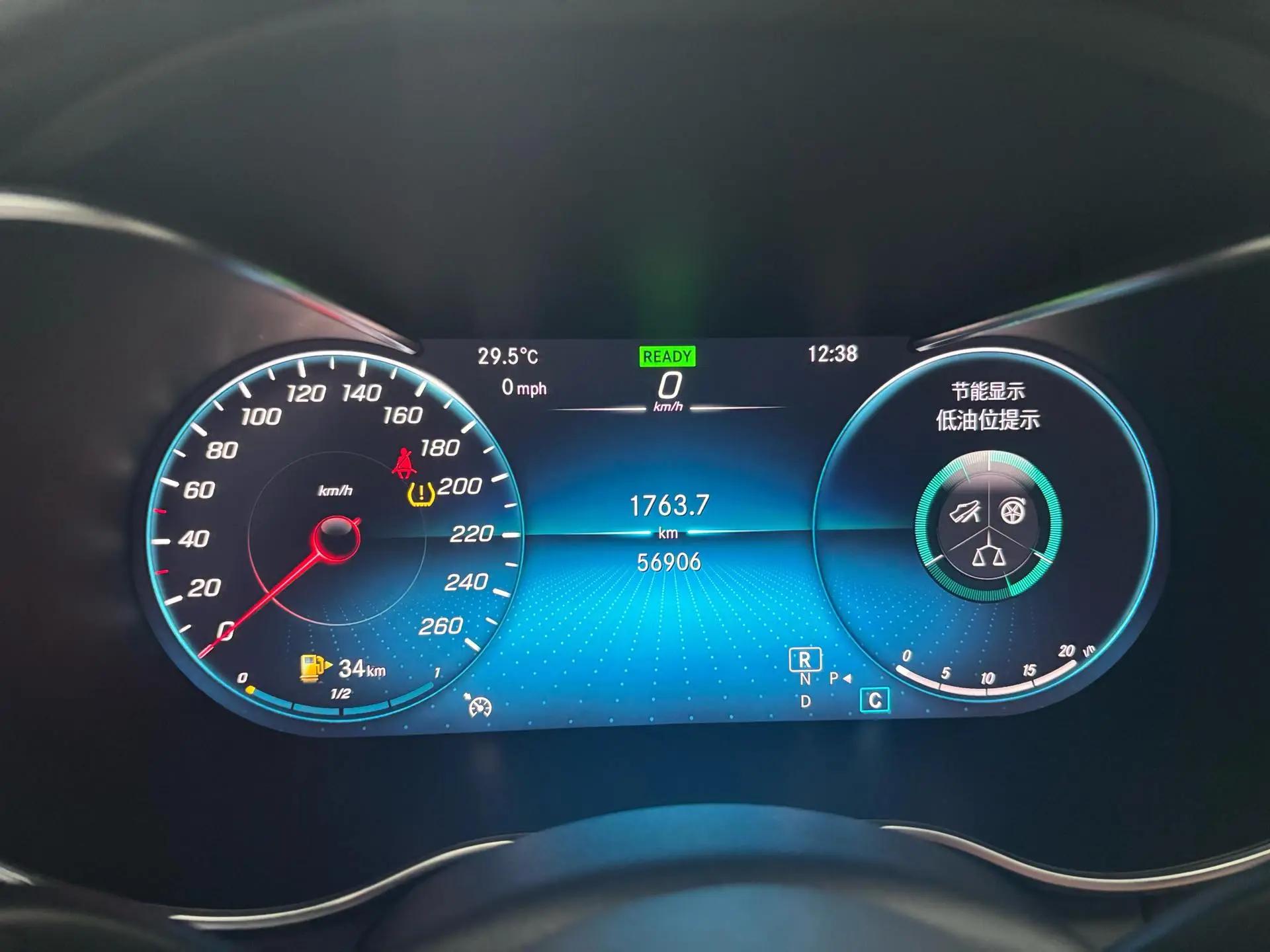 Mercedes Benz Class C 2020 to Class C 260 Sports Edition 10