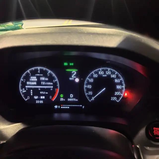 Honda 2023 XR-V 1.5 CVT Hot Wave Edition Automatic 5
