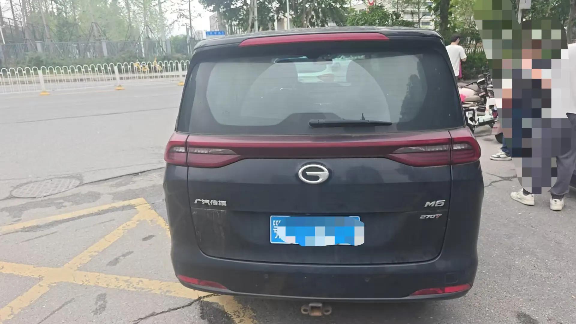 Chuanqi M6 2021 270T DCT Deluxe Edition (7 seats) 3