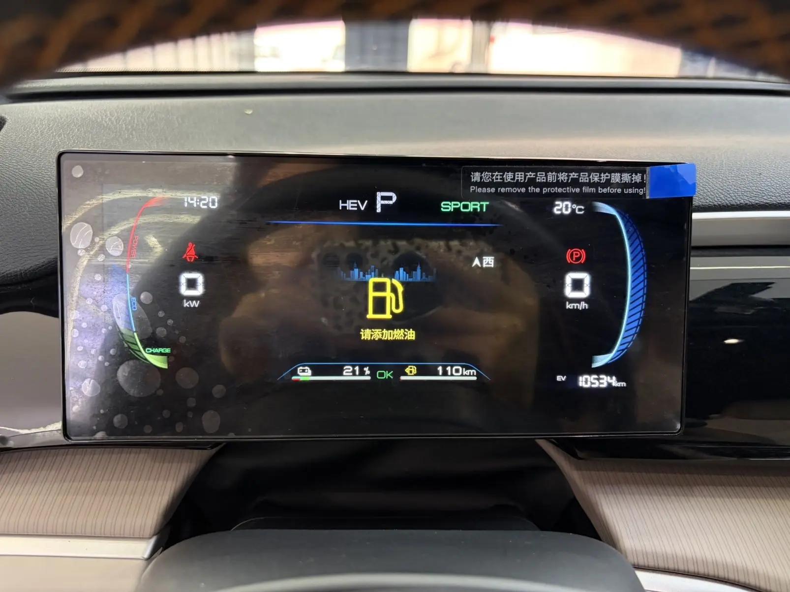 BYD Song Pro New Energy 2024 Model Song Pro DM-i 1.5 CVT Honor Edition Navigation Version 71km Automatic 8