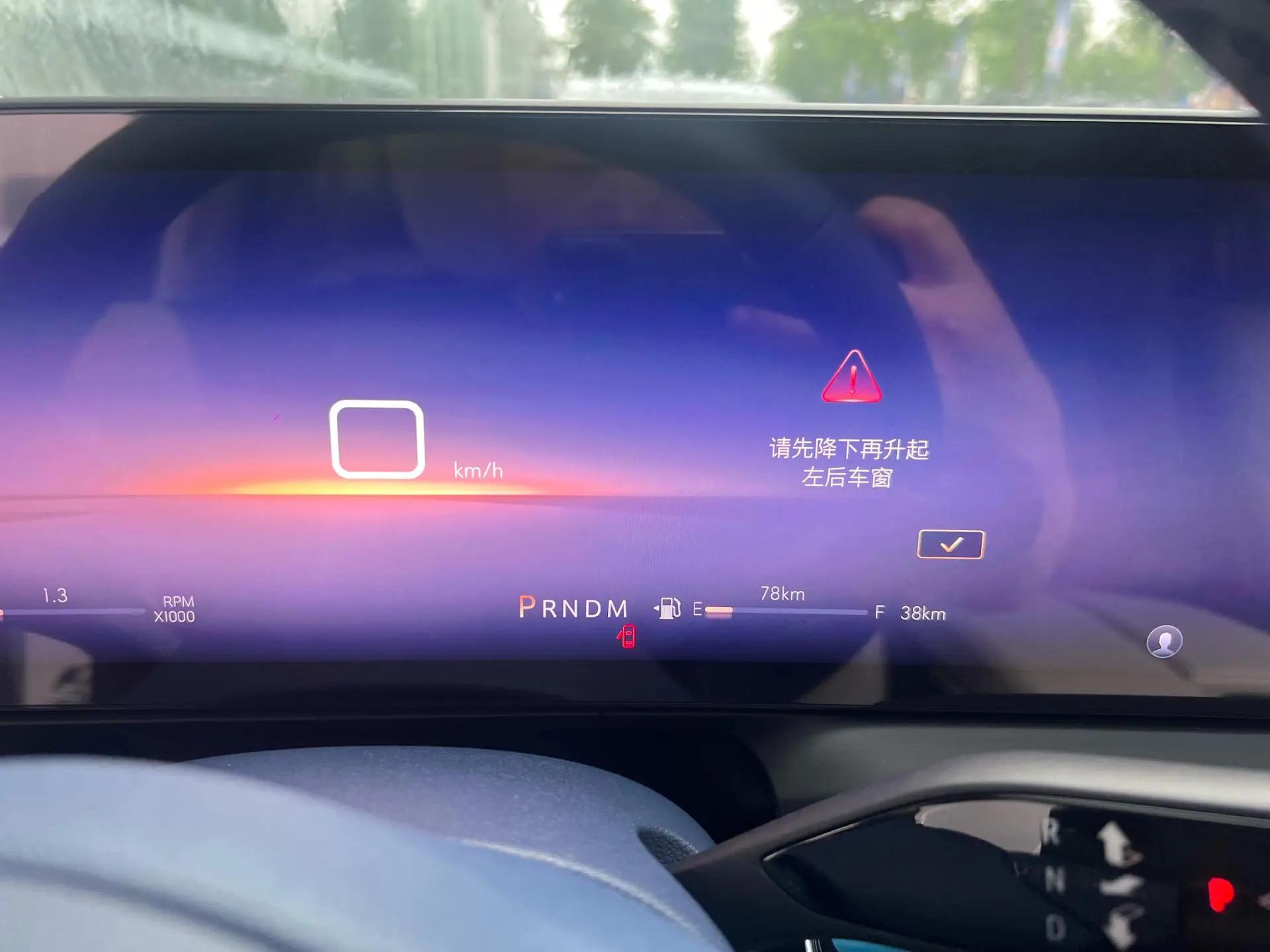 别克 2025款 世纪 48V 2.0T 蕴世版6座 自动挡 11