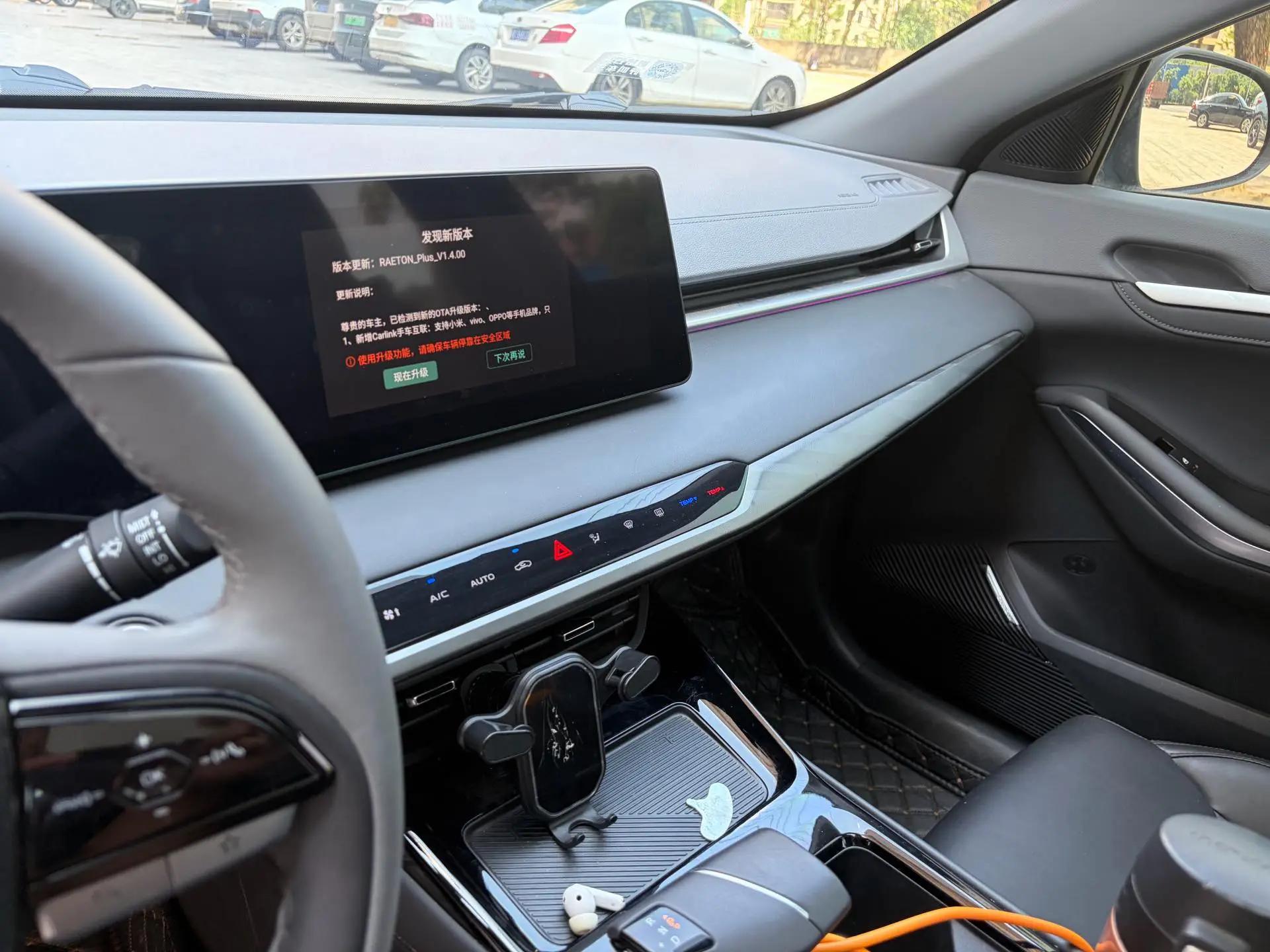 Ruicheng PLUS 2023 1.5T DCT Honorable Model 19