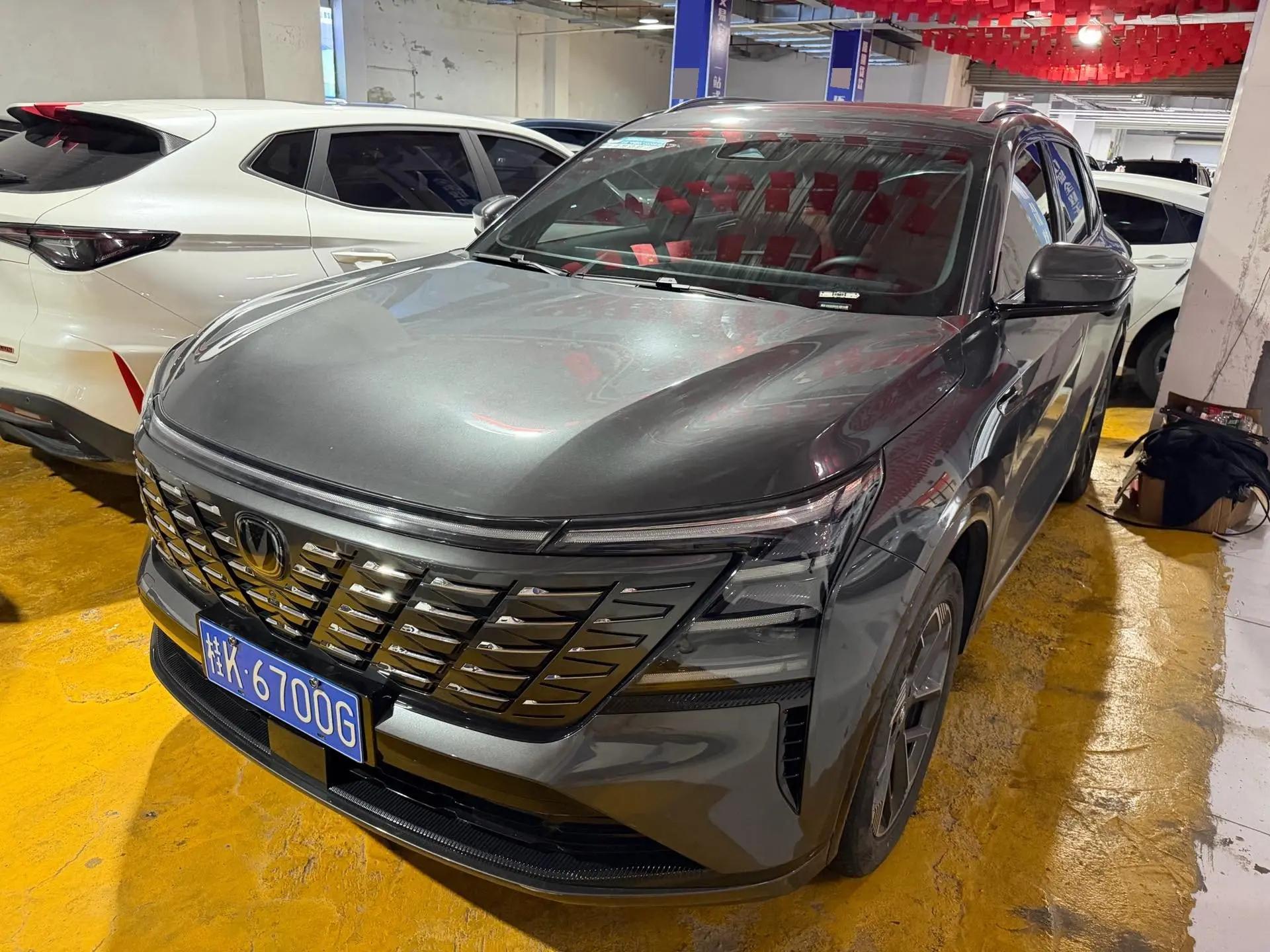 ChangAn 2025 CS75 PLUS 1.5T New Blue Whale Exclusive Automatic Gear