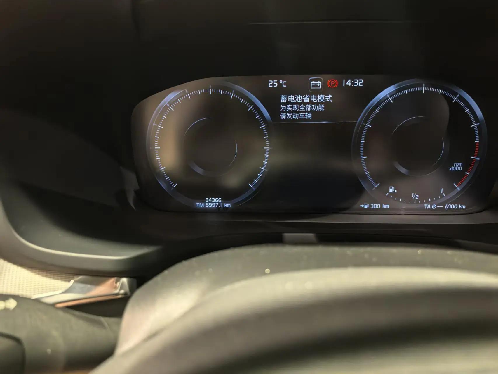 Volvo S60 2020 T4 Zhiyuan Deluxe Edition 8