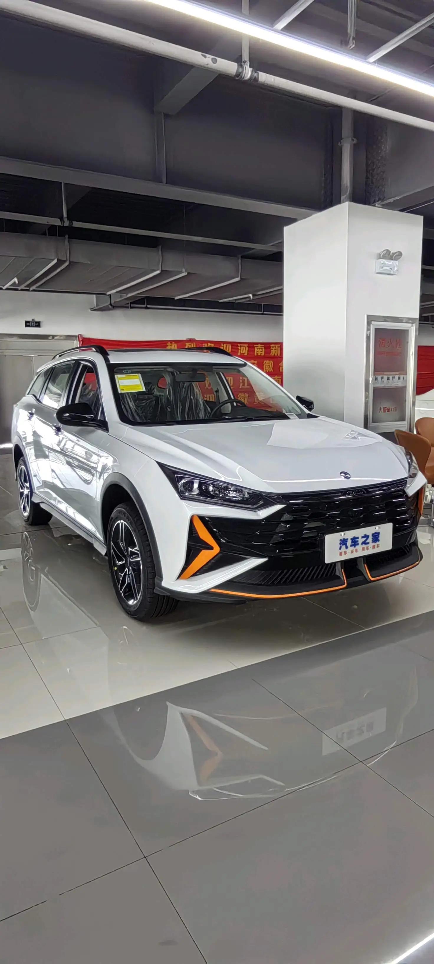 Aeolus 2024 Yi Xuan GS 1.5 Mach Edition Star Yao Edition Automatic Gear 3