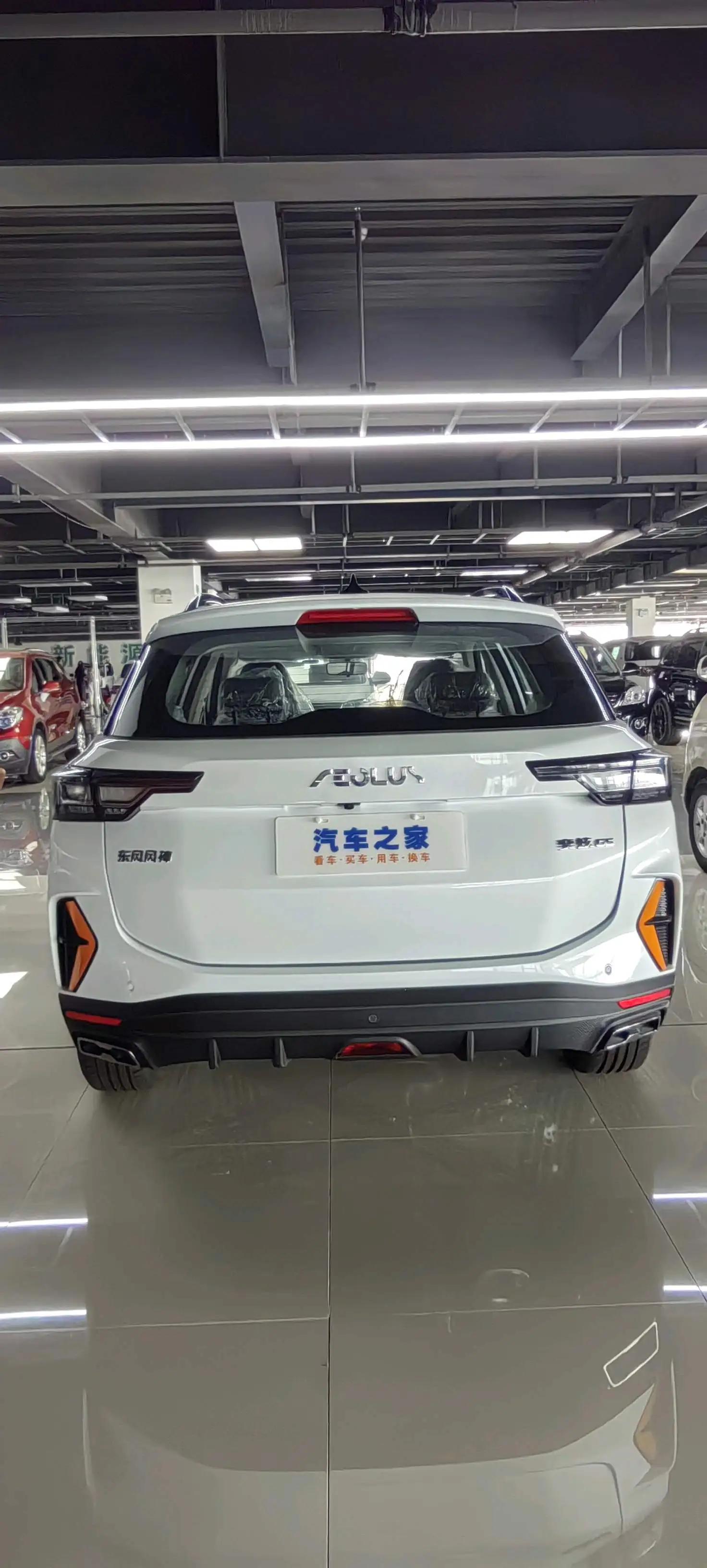 Aeolus 2024 Yi Xuan GS 1.5 Mach Edition Star Yao Edition Automatic Gear 4