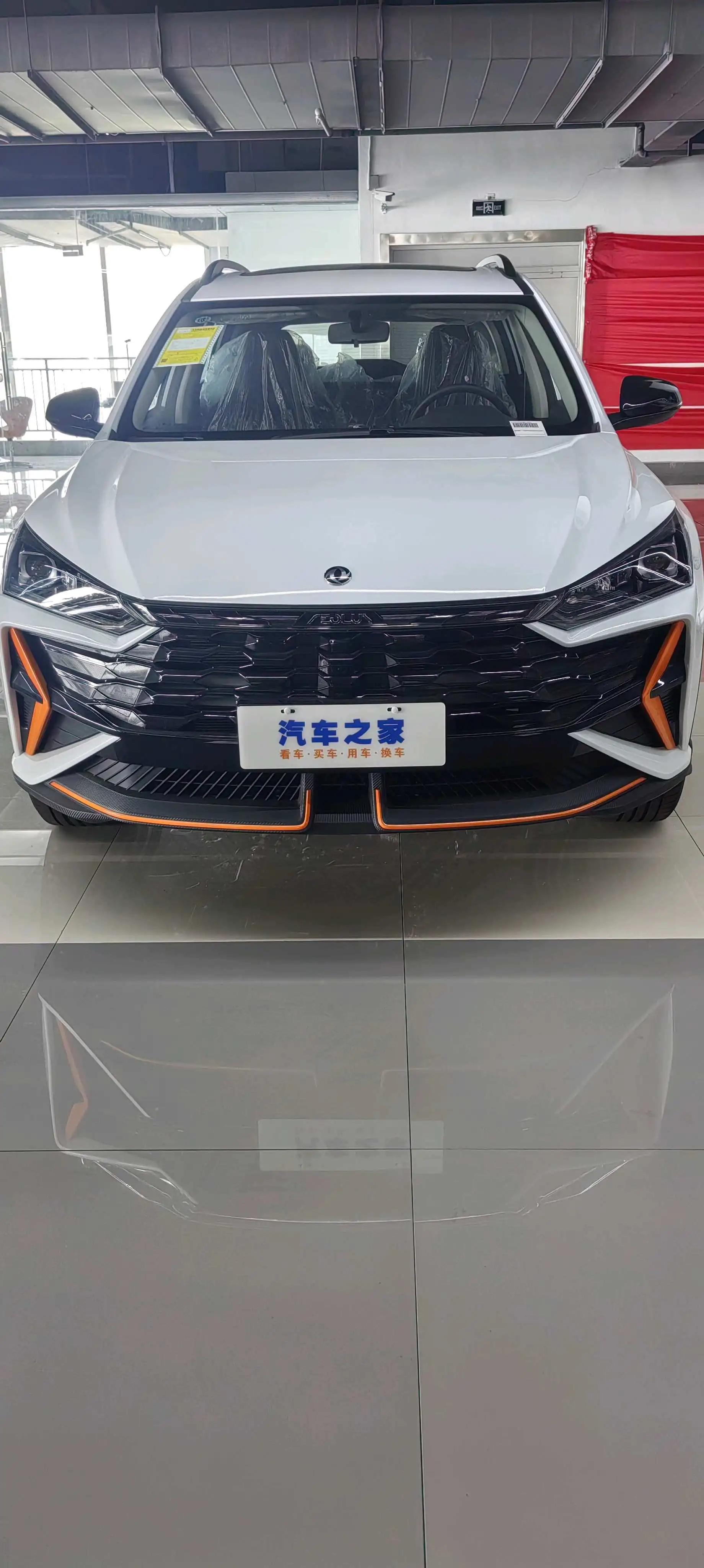 Aeolus 2024 Yi Xuan GS 1.5 Mach Edition Star Yao Edition Automatic Gear 5
