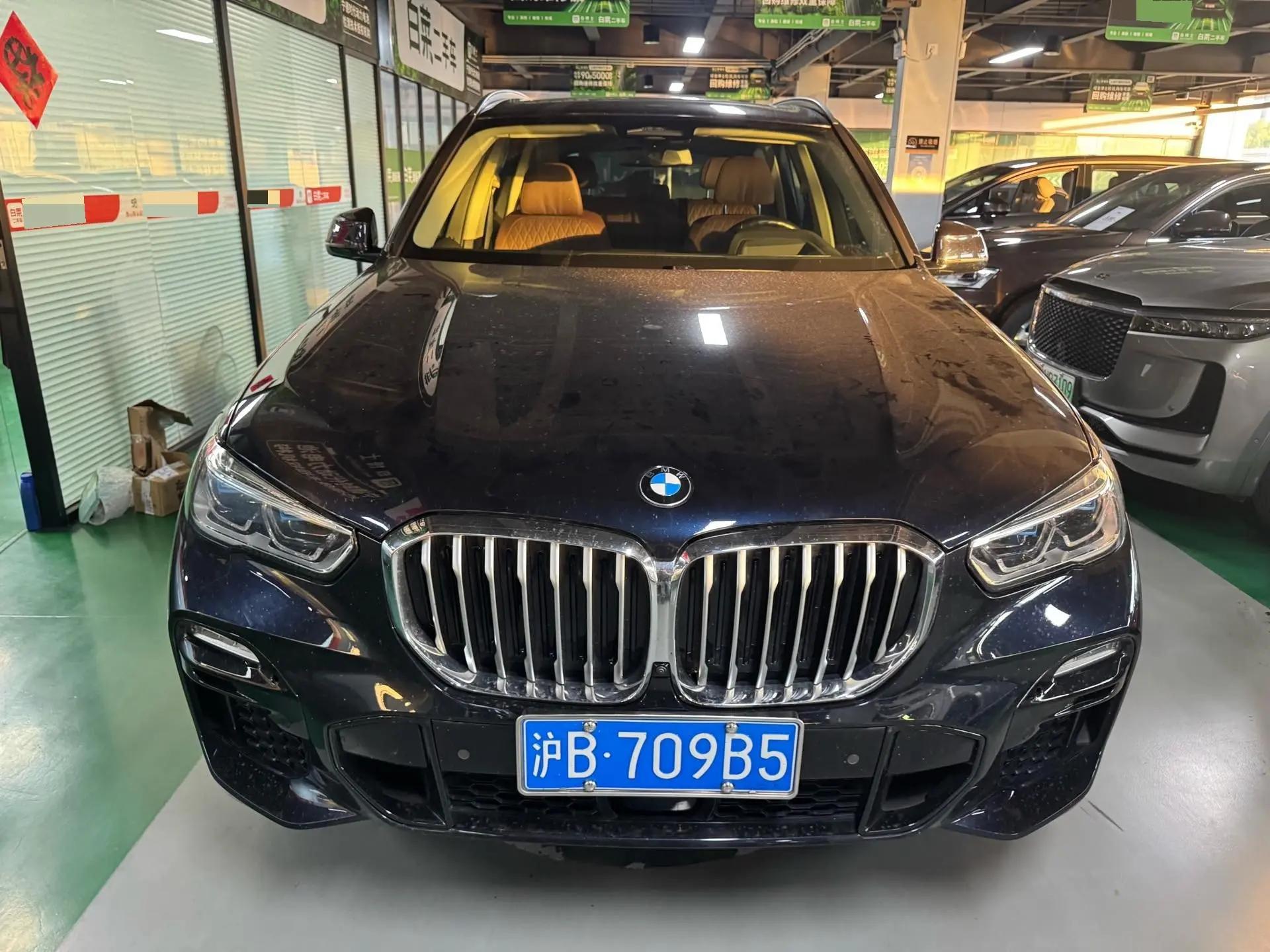 BMW X5 (Imported) 2021 Modified xDrive40i Privilege M Sports Suit 2