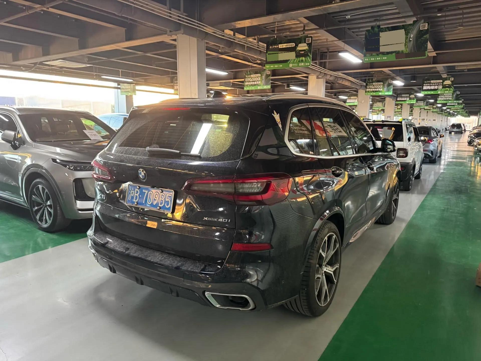 BMW X5 (Imported) 2021 Modified xDrive40i Privilege M Sports Suit 4