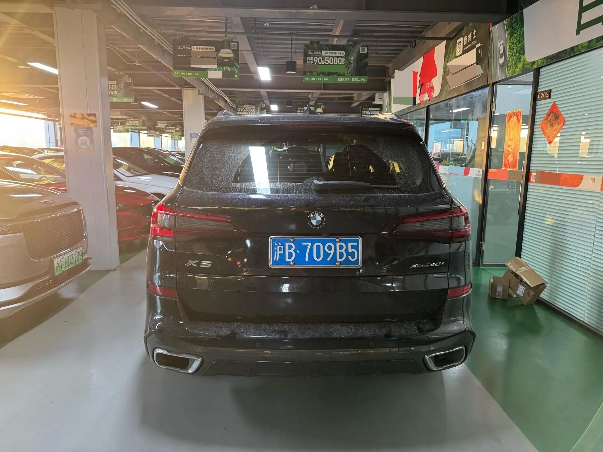BMW X5 (Imported) 2021 Modified xDrive40i Privilege M Sports Suit 5