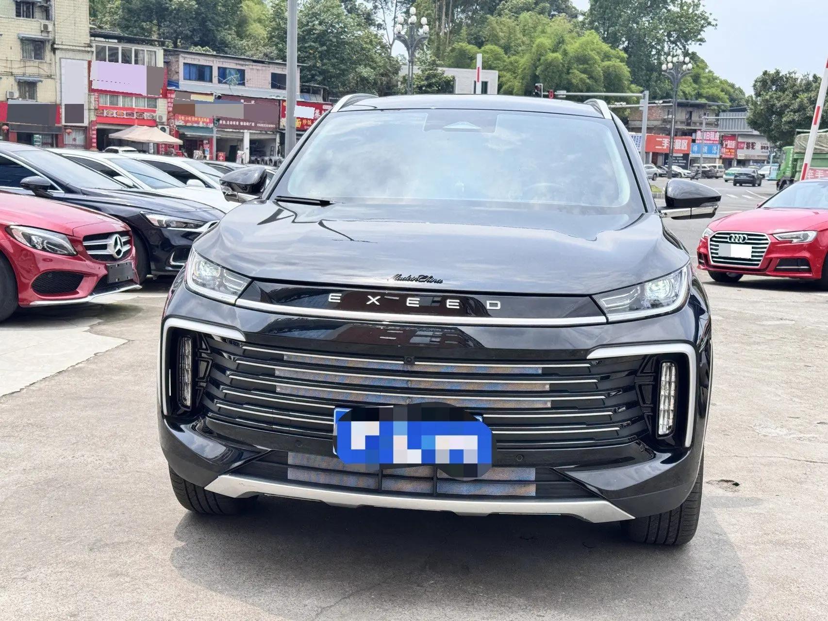 Xingtu 2025 Lingyun 1.6T 300T Xingyao Two-Drive Automatic Gear 2