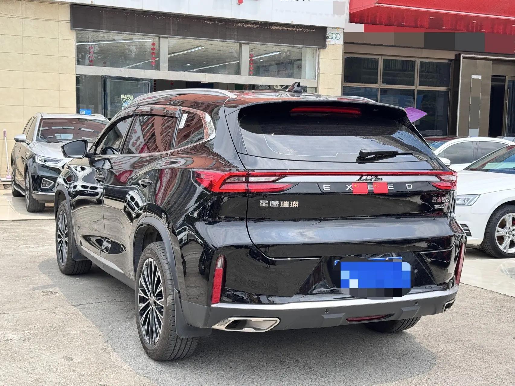 Xingtu 2025 Lingyun 1.6T 300T Xingyao Two-Drive Automatic Gear 3