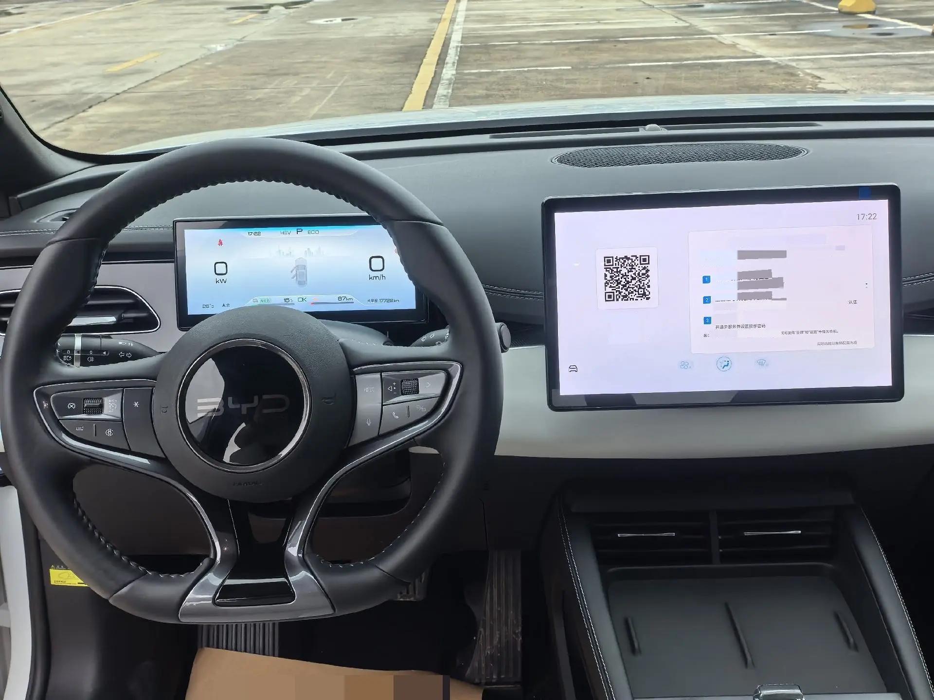 Seal 06 DM-i 2024 DM-i 80KM Honorable Model 11