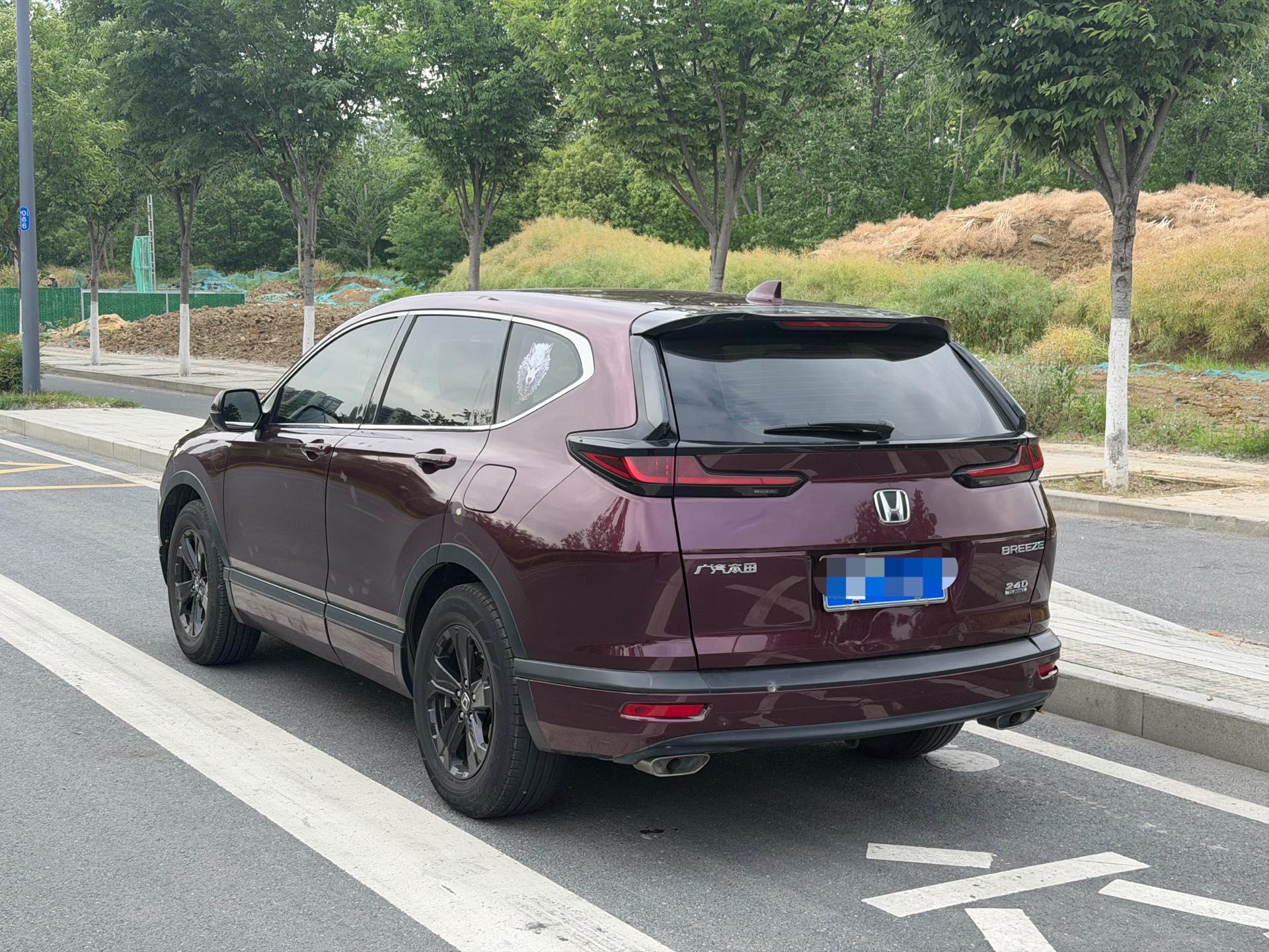 Hao Ying 2020 240TURBO CVT Two-Drive Elite Edition 7