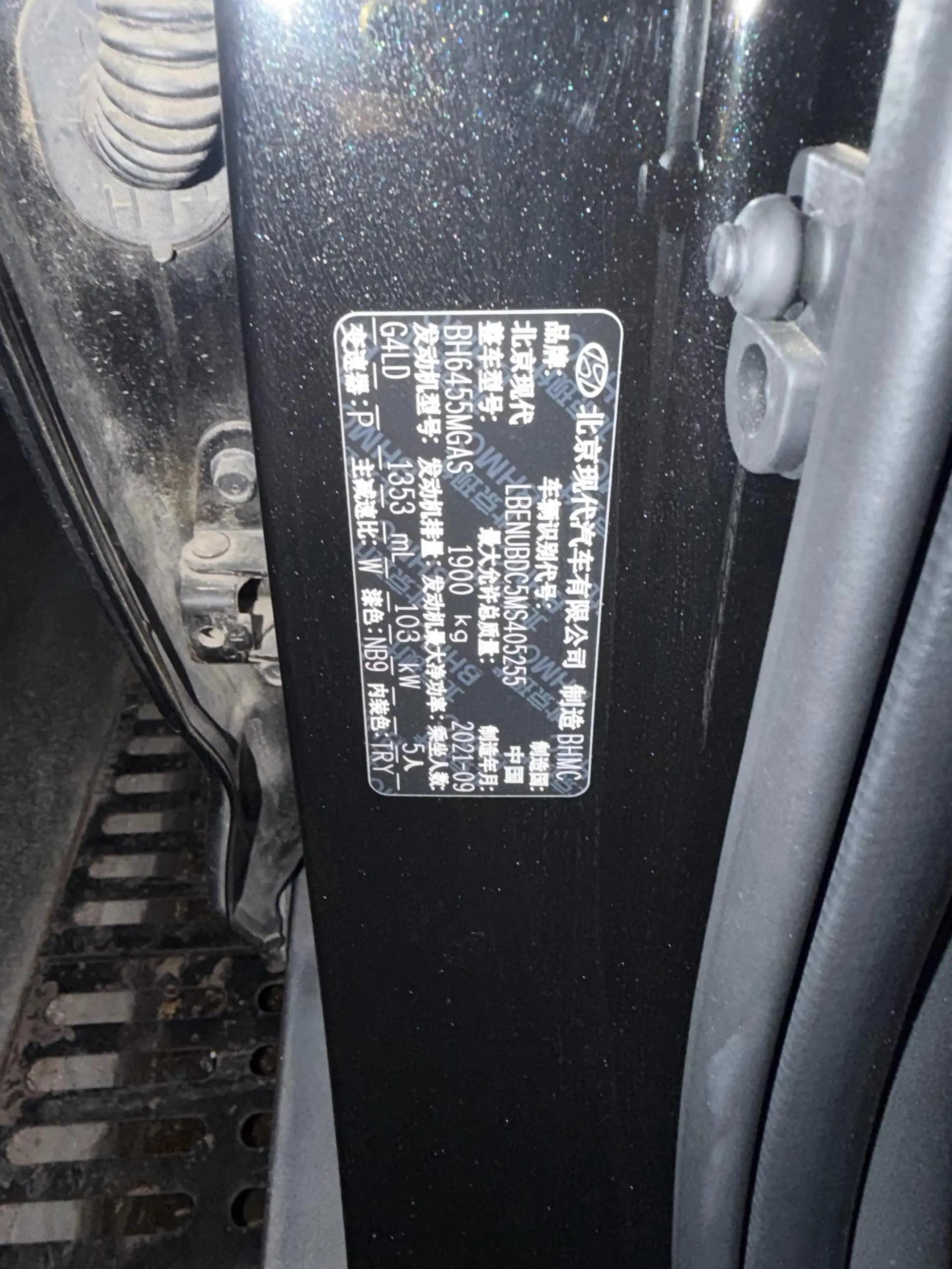 Beijing Hyundai ix35 2021 240TGDi DCT Two-Drive GLS Leading Edition 6