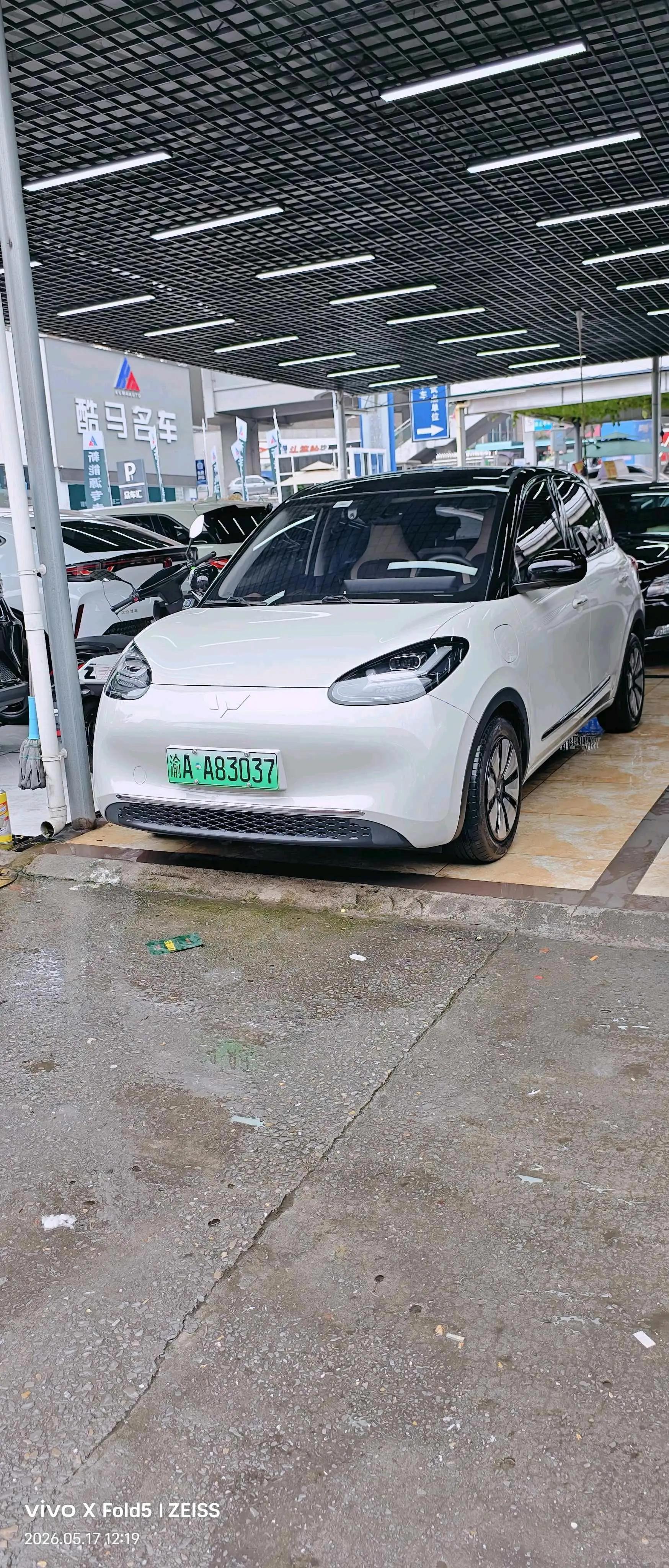 WuLing Plantronics 2023 333km LingBox Connected